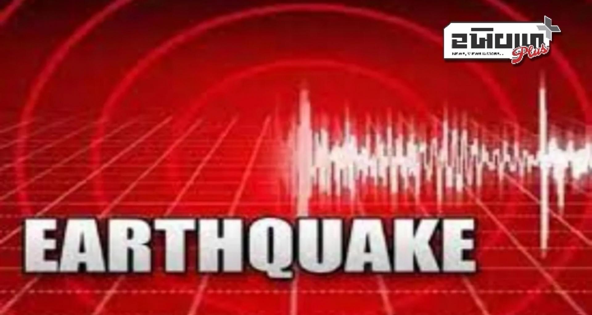 કોલકાતામાં સવારે જોરદાર ભૂકંપથી ધરતી ધ્રુજી, લોકો ગભરાઈને ઘરની બહાર નીકળી આવ્યા