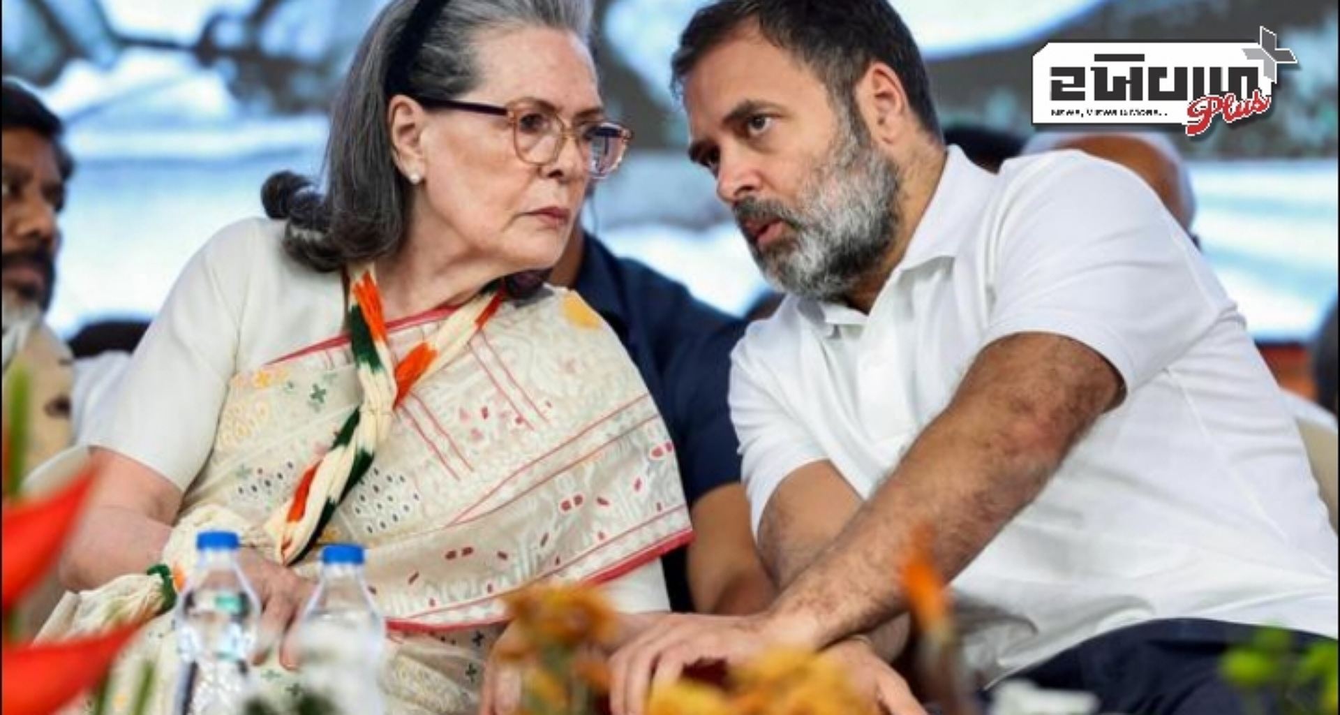 રાહુલ ગાંધીએ નવા વક્ફ કાયદાની ટીકા કરી, RSS પર નિશાન સાધ્યું