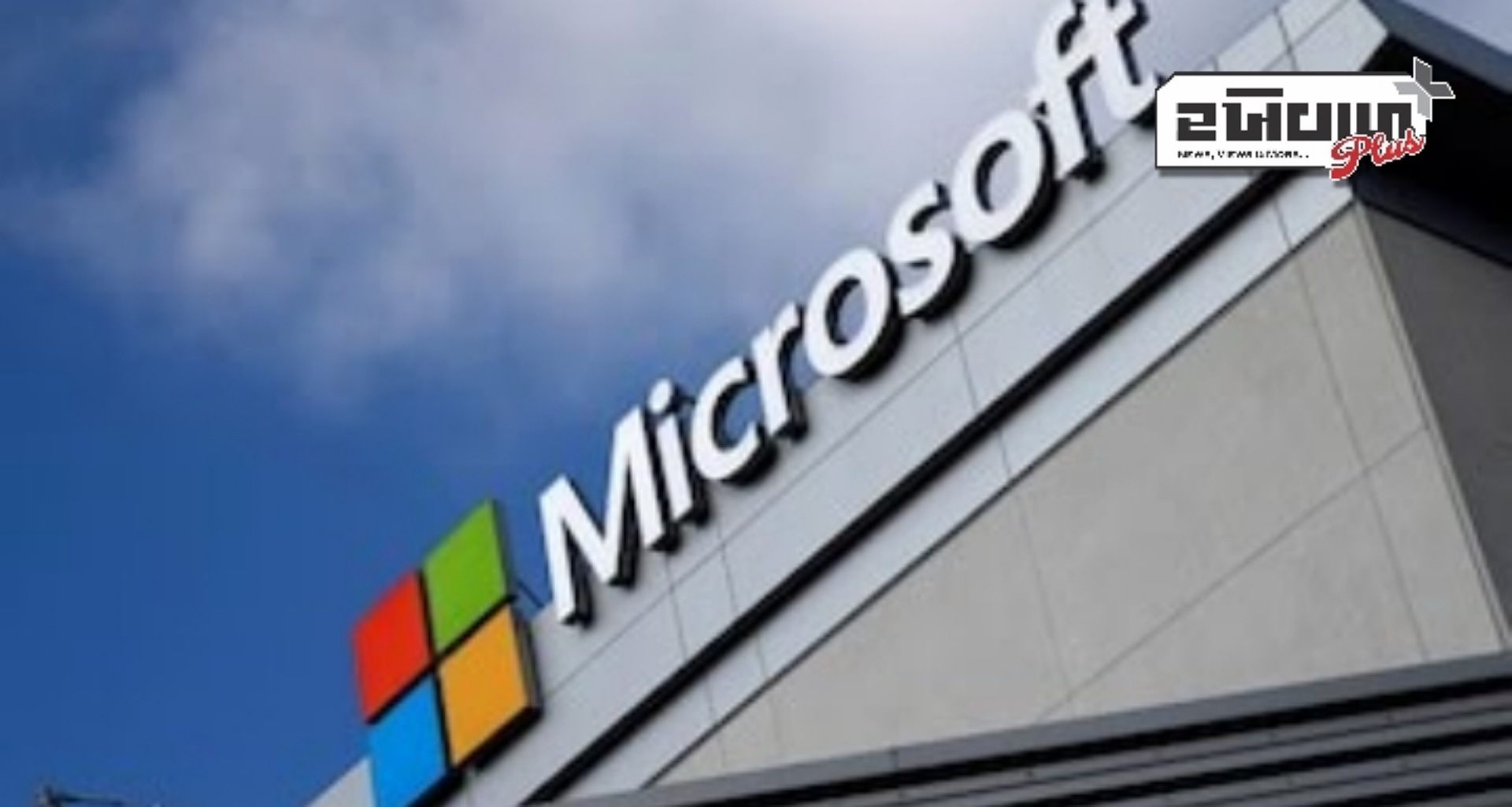 સત્યા નડેલાએ 50મી વર્ષગાંઠ પર AI નો ઉપયોગ કરીને માઇક્રોસોફ્ટનું અલ્ટેયર બેઝિક ફરીથી બનાવ્યું