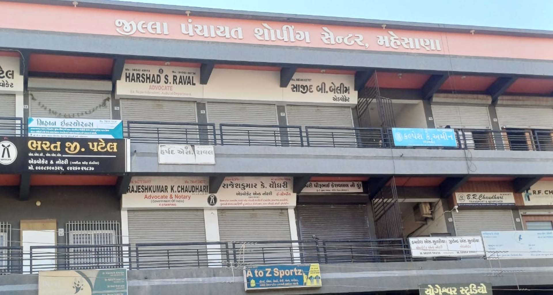 મહેસાણામાં જિ.પં.શોપિંગ સેન્ટરને છ વર્ષે મંજૂરી મળી : 106 દુકાનોના ભાડા કરાર અને દસ્તાવેજ થશે