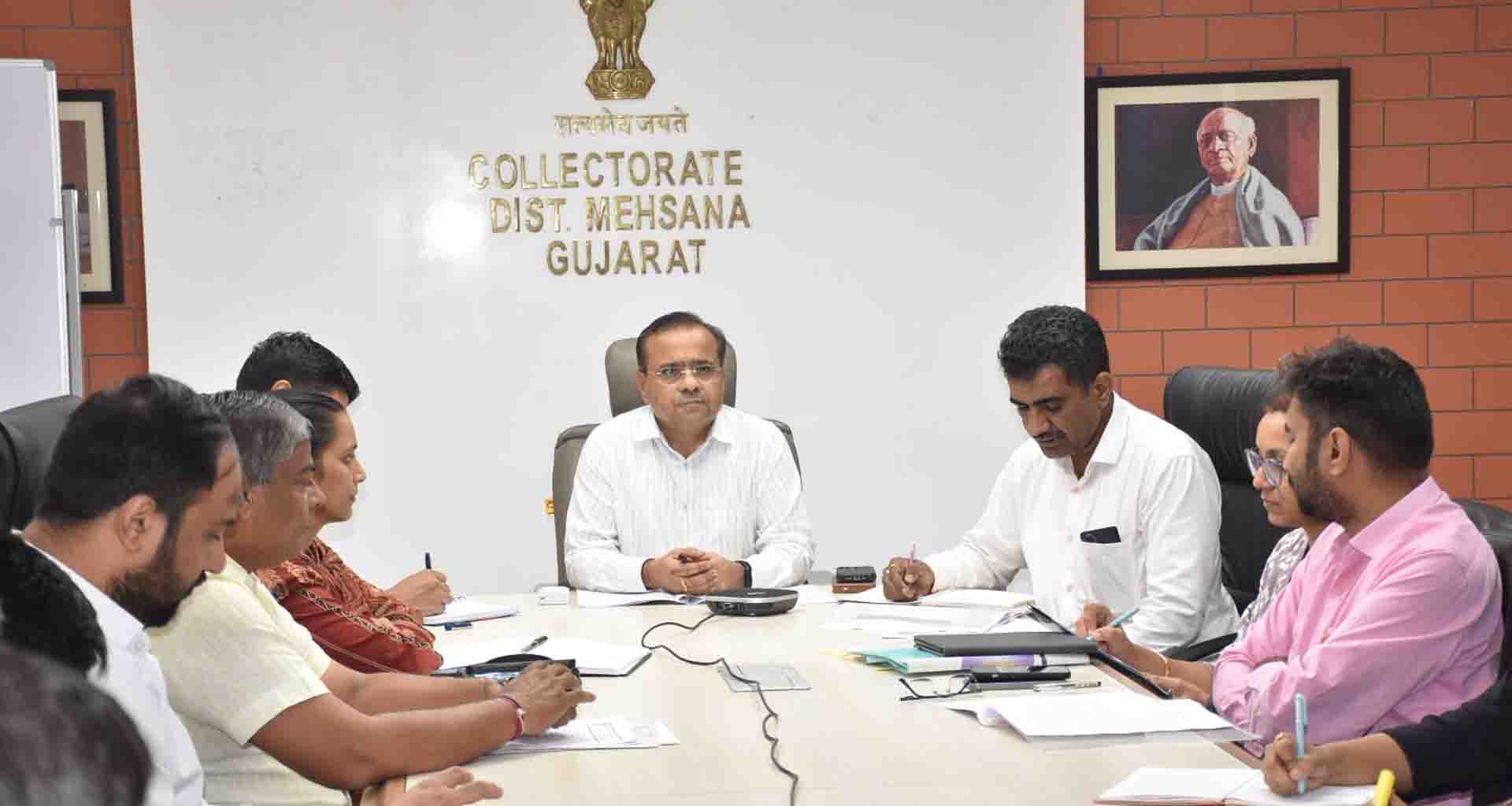 મહેસાણામાં હર ઘર તિરંગા અભિયાનની ઉજવણી સંદર્ભે જિલ્લા કલેકટરના અધ્યક્ષસ્થાને બેઠક યોજાઈ