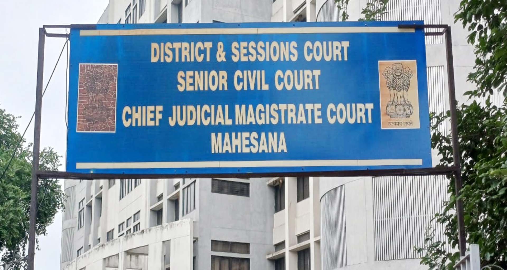 કડીની યુવતીને લગ્નની લાલચ આપી દુષ્કર્મ ગુજારવા મામલે આરોપીના જામીન નામંજૂર