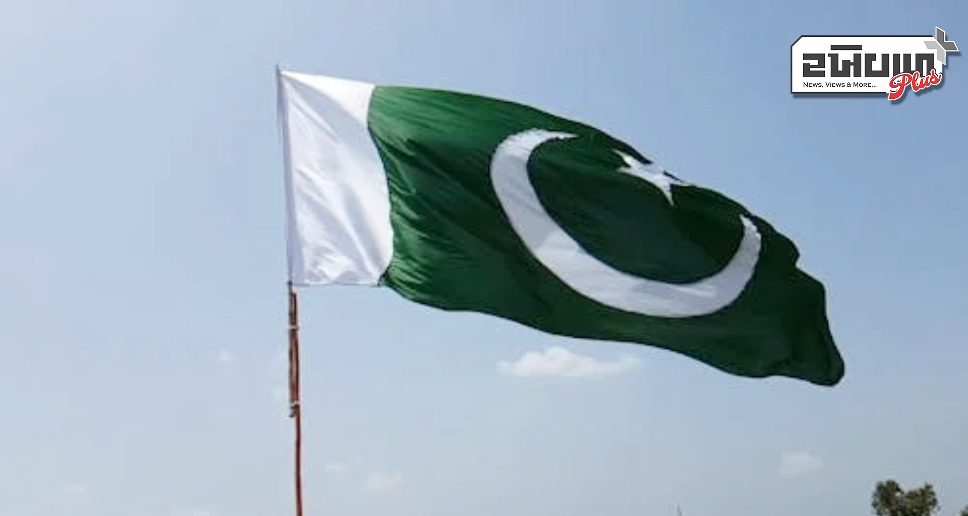 પાકિસ્તાન સરકારે સ્પષ્ટ કર્યું : સોશિયલ મીડિયા પર સેના વિરુદ્ધ ખોટો પ્રચાર કરનારાઓ સામે કડક કાર્યવાહી કરવામાં આવશે