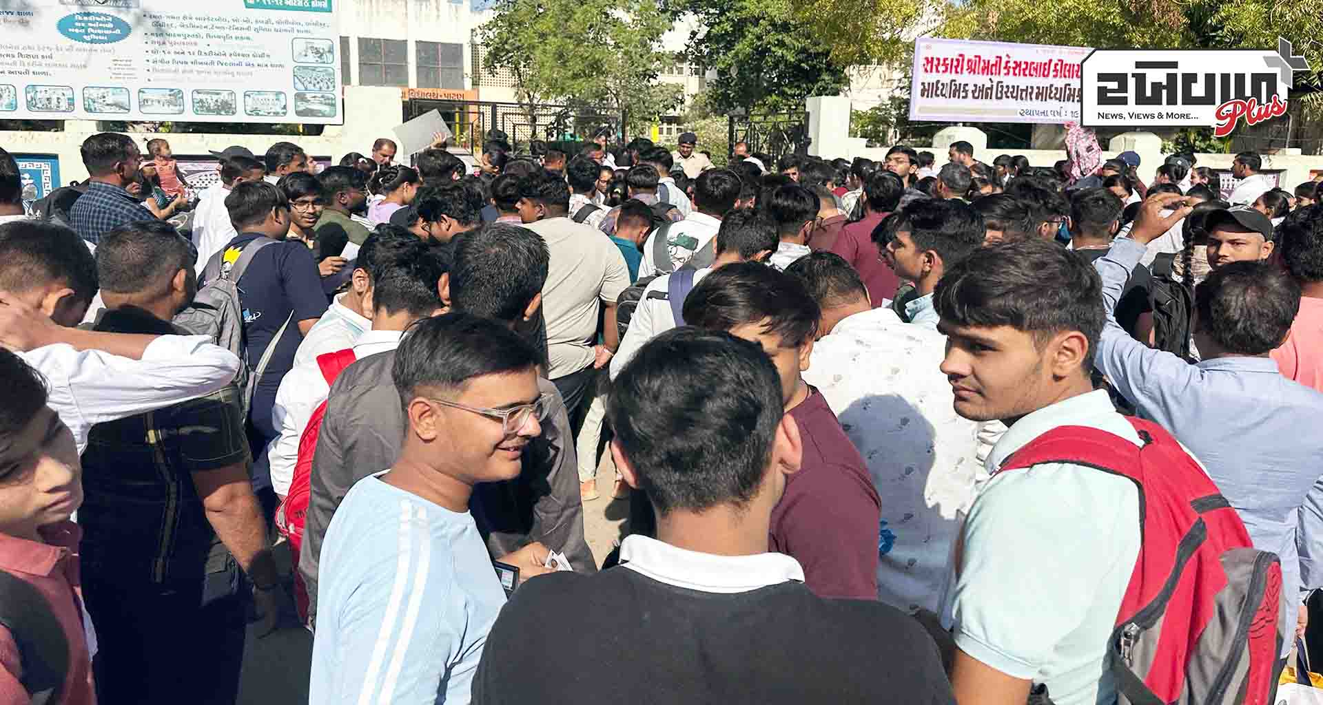 ધોરણ 12 વિજ્ઞાન પ્રવાહના વિદ્યાર્થીઓની ગુજકેટની પરીક્ષા શરૂ; વિદ્યાર્થીઓનું ચેકિંગ