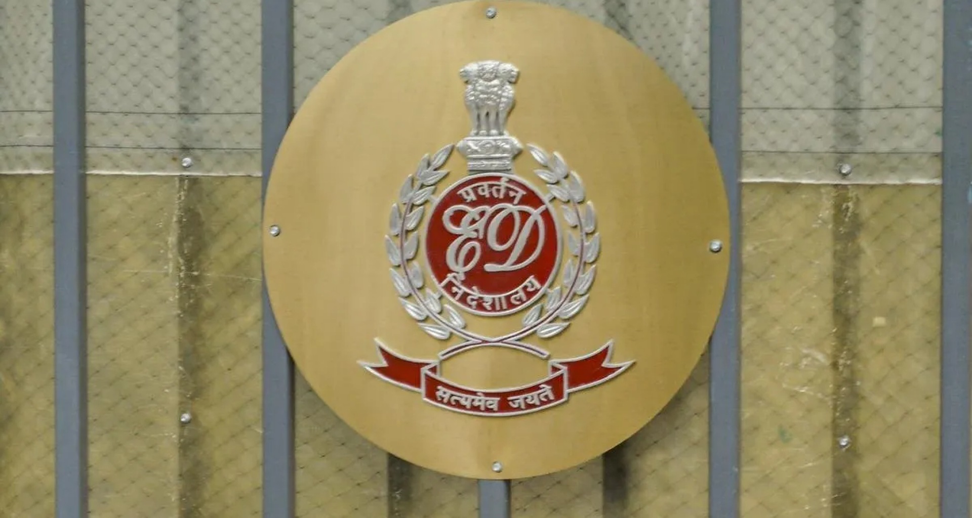 કોલસા કૌભાંડ કેસમાં EDએ મોટી કાર્યવાહી કરી, 100.44 કરોડ રૂપિયાની સંપત્તિ જપ્ત કરી