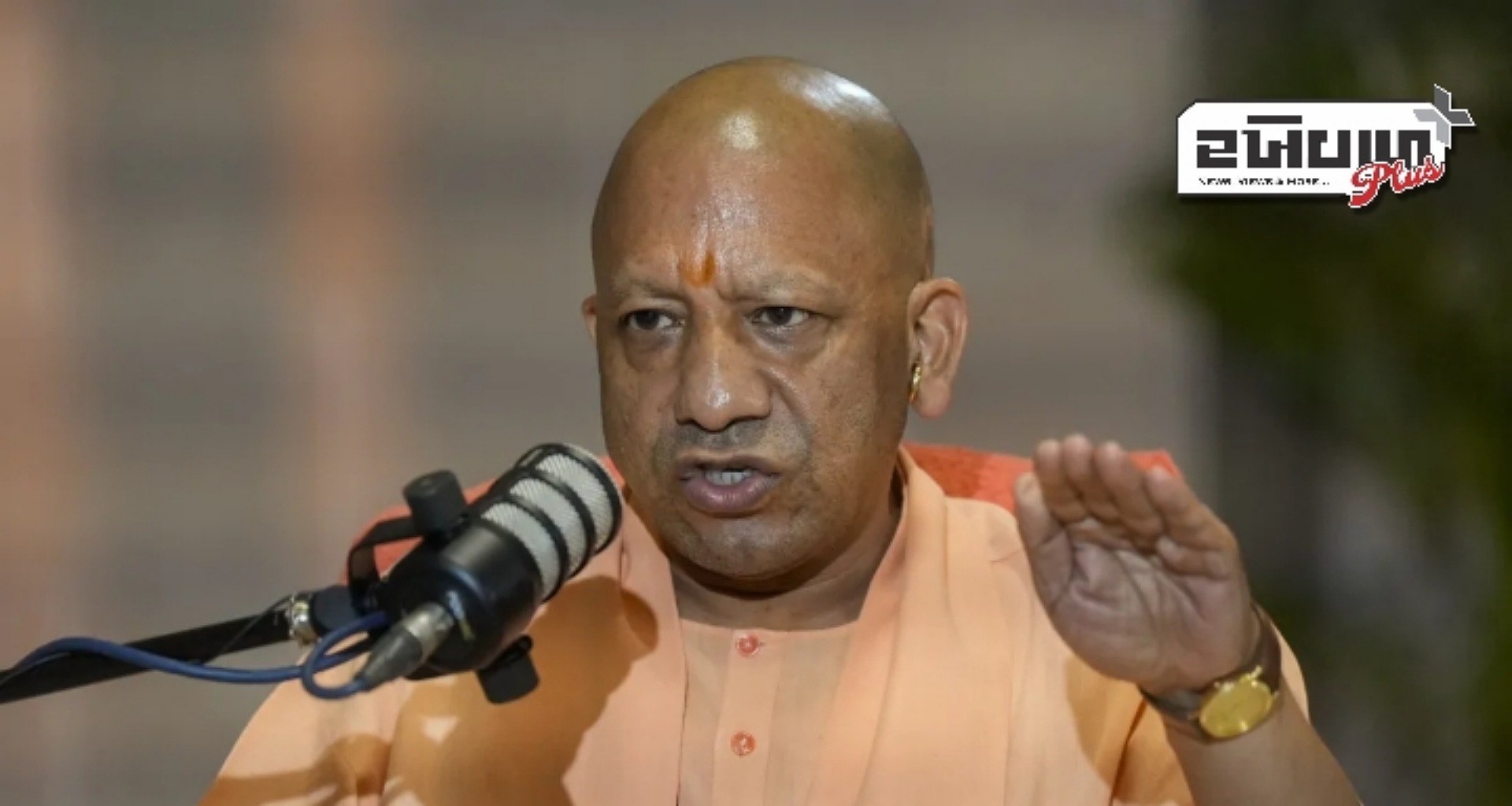 યુપીના CM એ વકફ બોર્ડ પર લગાવ્યો આરોપ