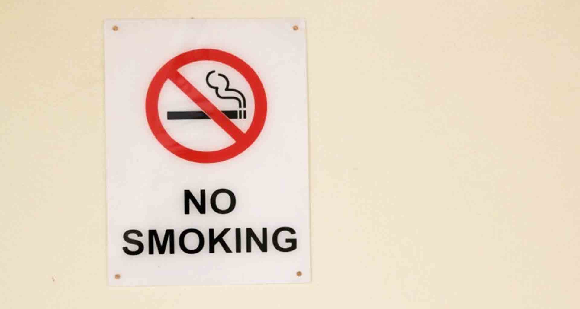 ફ્રાન્સમાં જાહેર સ્થળોએ ધૂમ્રપાન પર પ્રતિબંધ નિયમનું ઉલ્લંઘન કરનારાઓ સામે થસે દંડ