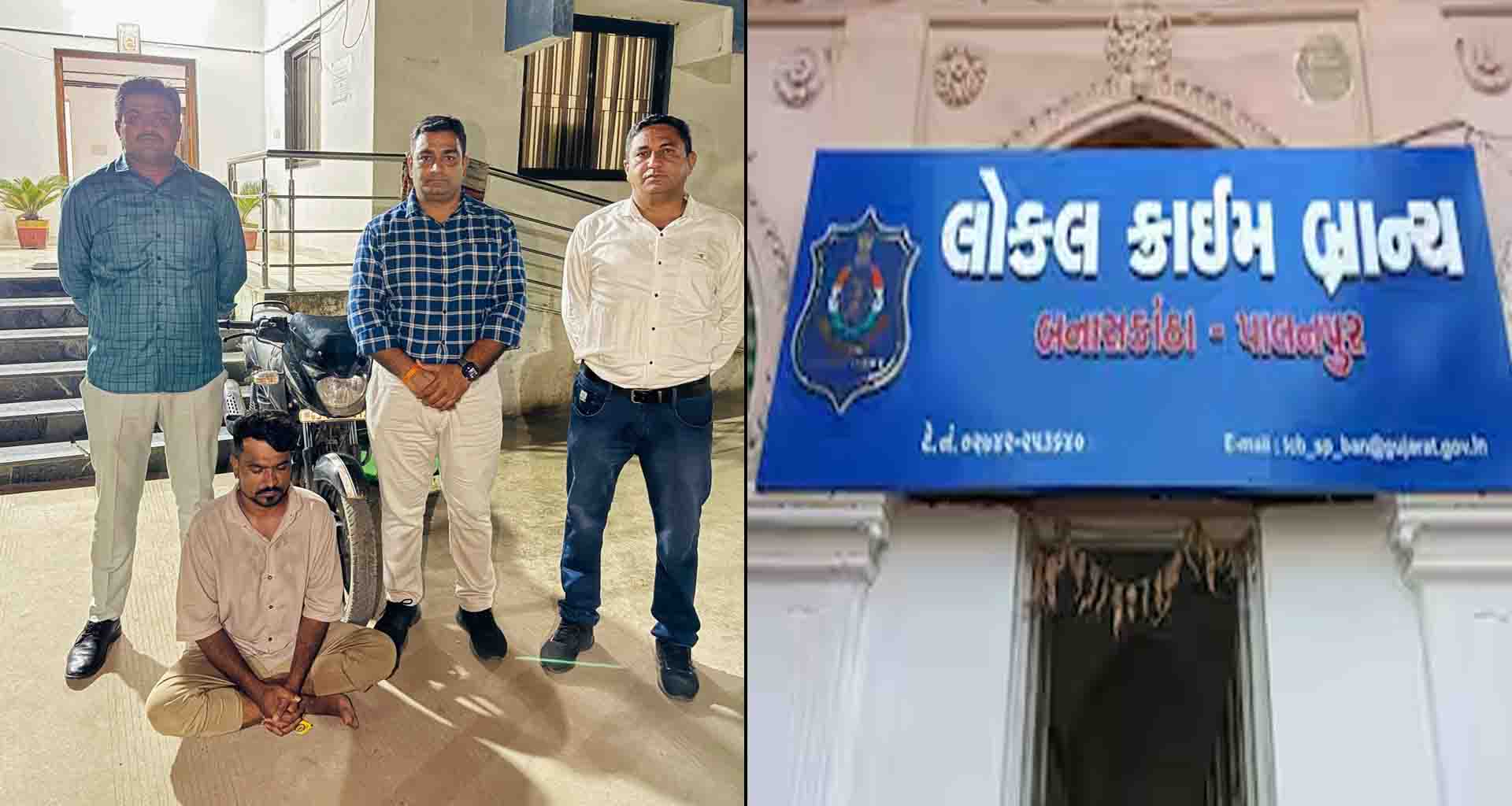 ડીસામાં બાઈક ચોરીનો ભેદ ઉકેલાયો, એક આરોપીની અટકાયત