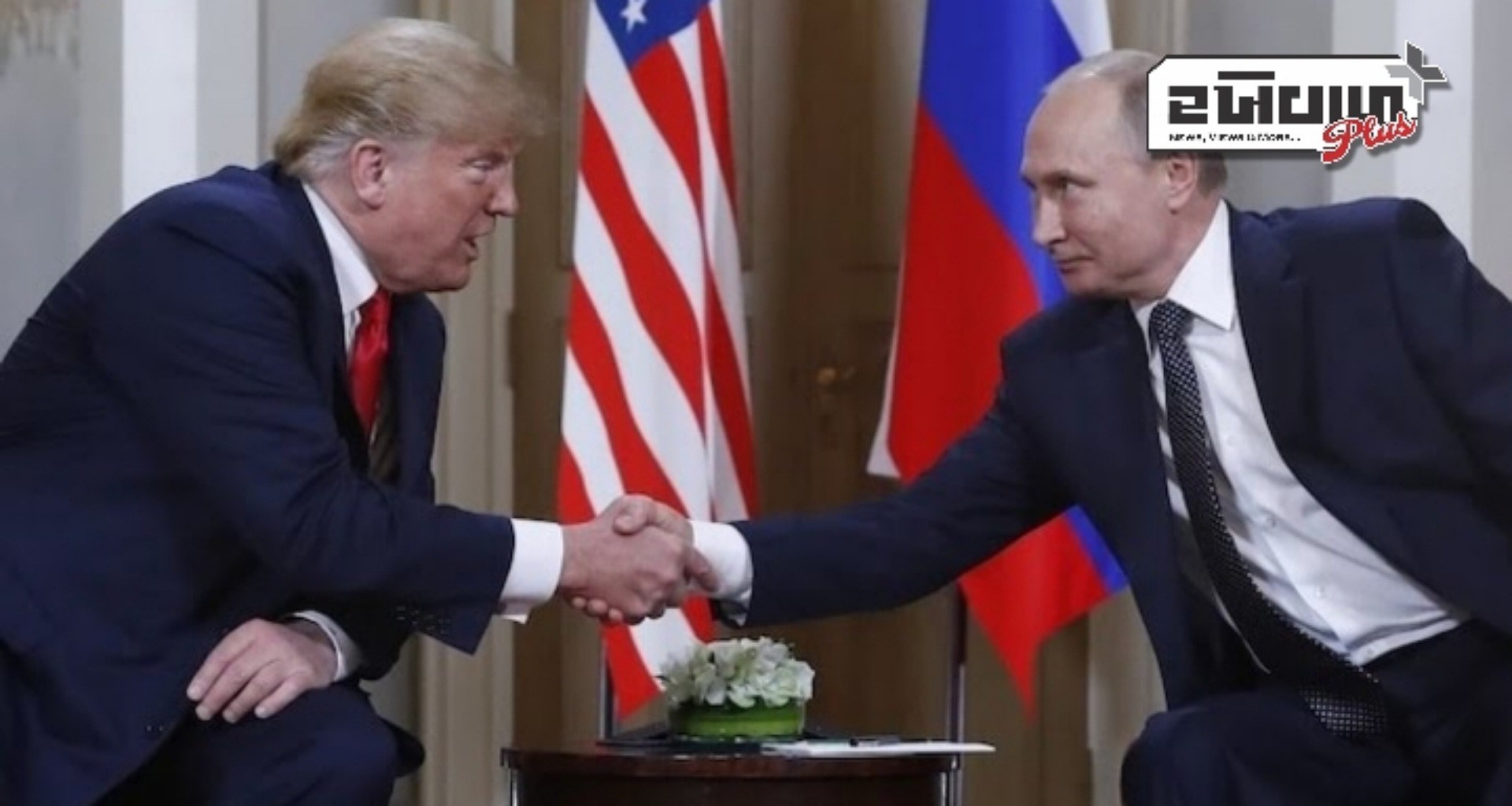 શું પુતિને ટ્રમ્પને યુદ્ધવિરામની ચર્ચા કરવા માટે એક કલાક રાહ જોવી પડી? જાણો વિગતવાર...