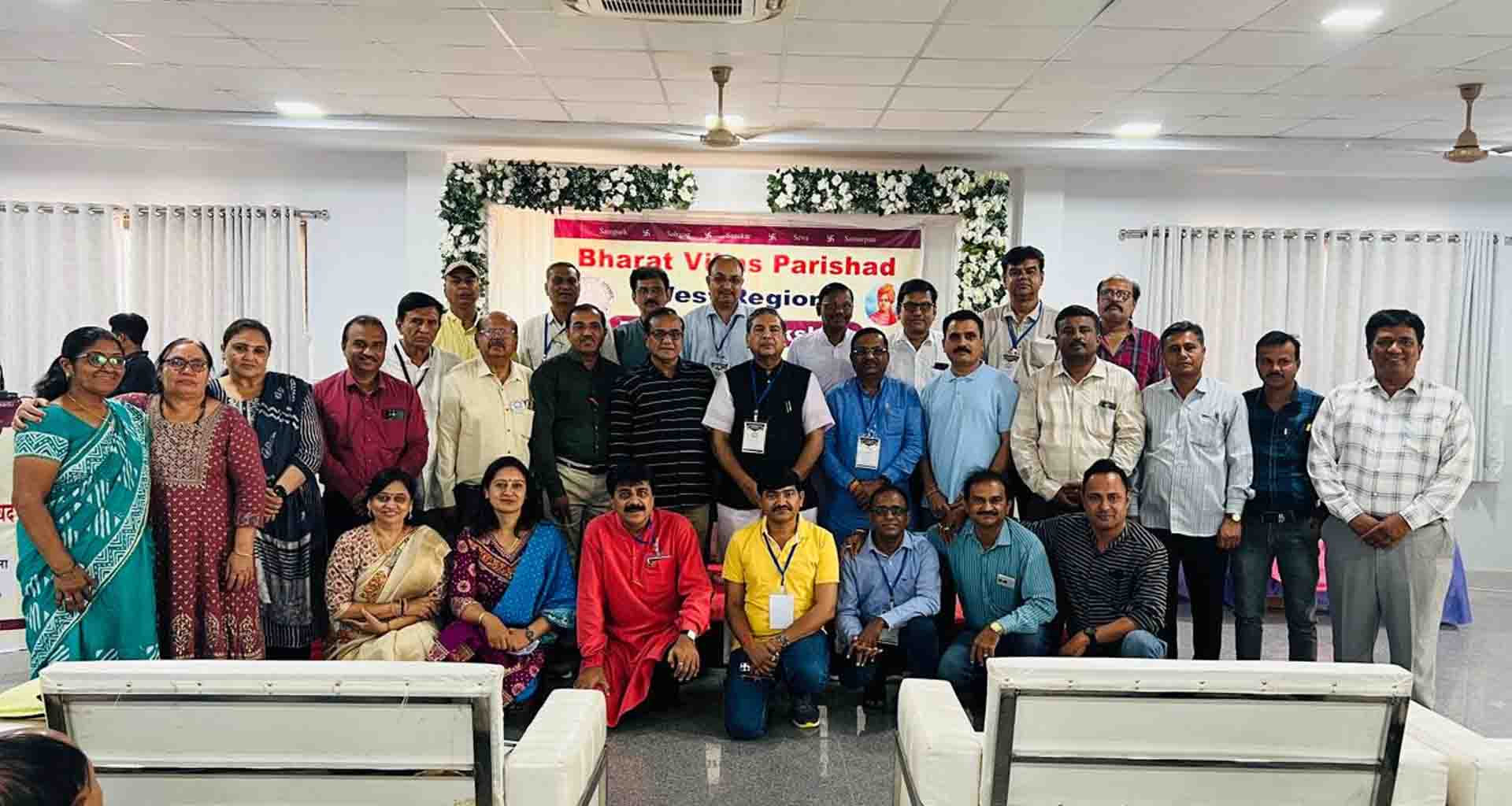 પાલનપુર ખાતે ભારત વિકાસ પરિષદ પશ્ચિમ ક્ષેત્રનો અભ્યાસ વર્ગ યોજાયો