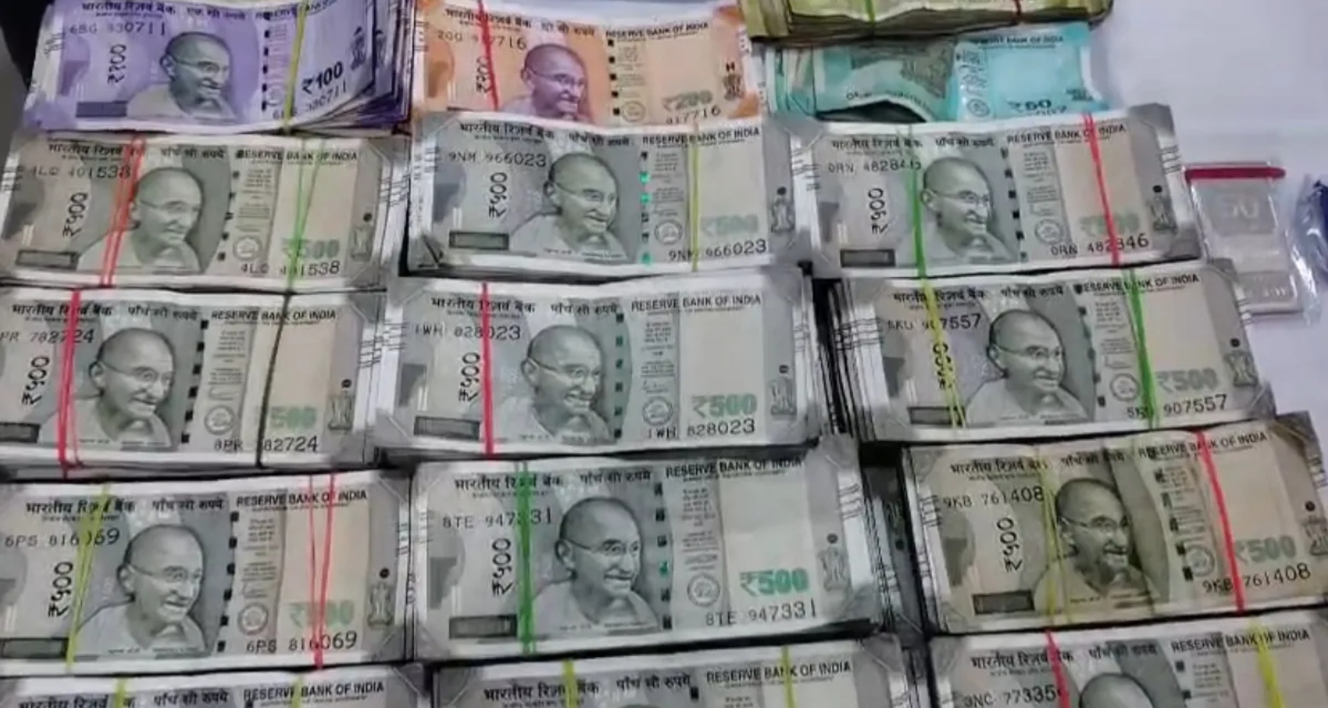 2000 રૂપિયાના વ્યવહાર દ્વારા કરોડોના કૌભાંડનો પર્દાફાશ થયો, દરોડામાં નોટોના બંડલ મળી આવ્યા