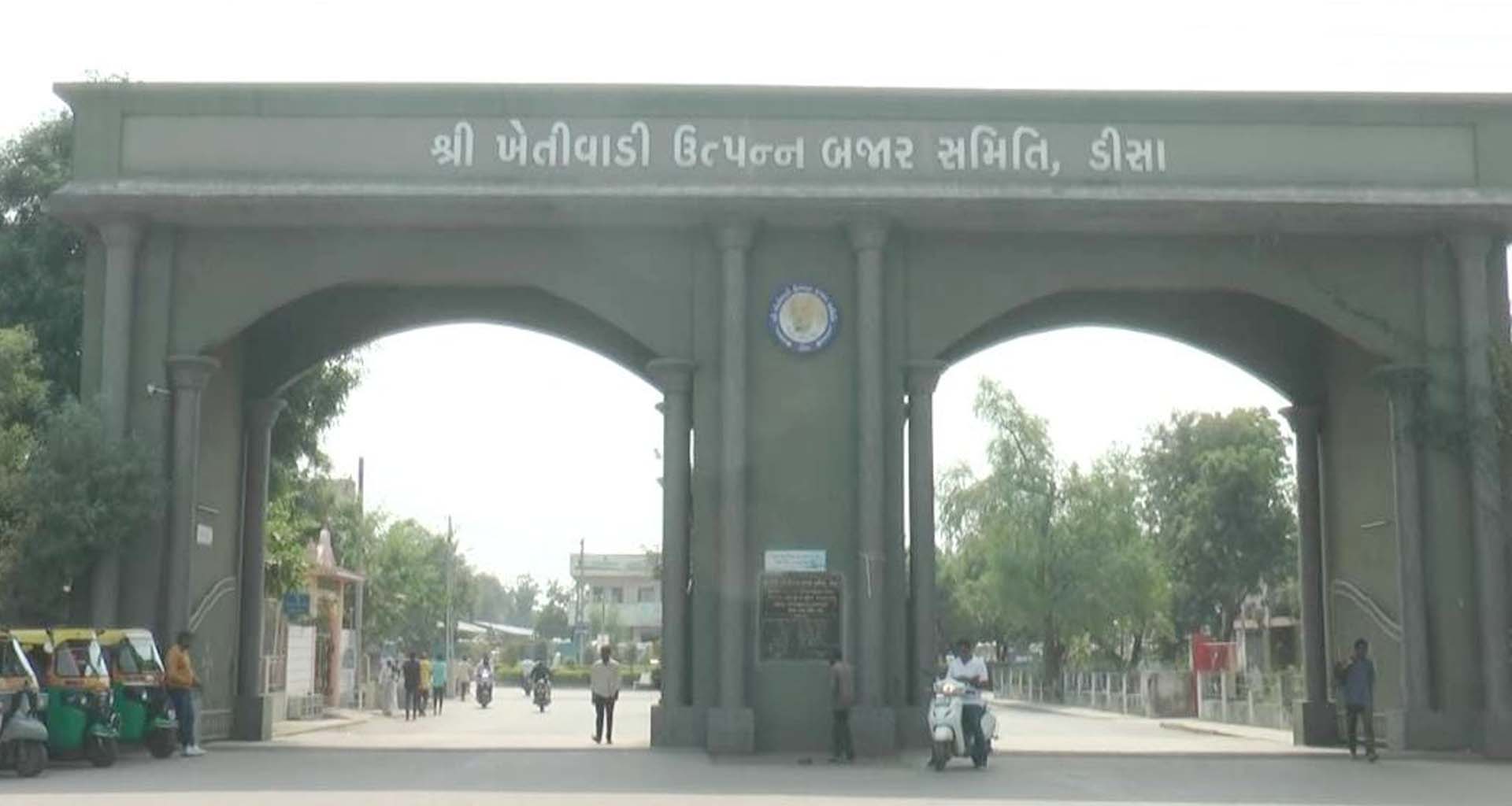 ડીસા માર્કેટયાર્ડમાં આજથી 10 દિવસનું વેકેશન : હોળી પર્વને લઈ મજૂરો વતન રવાના