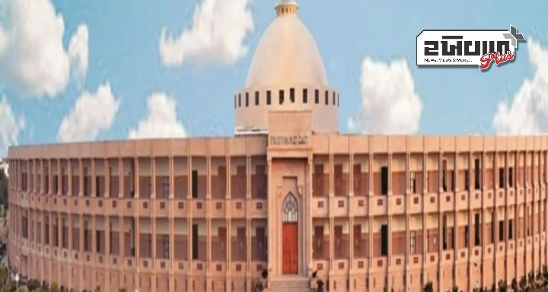 રાજસ્થાન હાઈકોર્ટને 4 નવા ન્યાયાધીશો મળ્યા, રાષ્ટ્રપતિ ભવને જાહેરનામું બહાર પાડ્યું