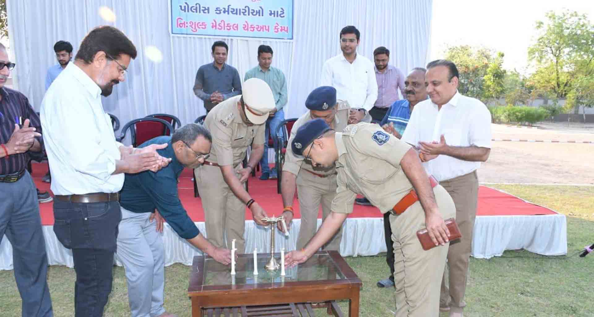 પોલીસ વેલ્ફેર દ્વારા પોલીસ તથા પોલીસ લાઈનમાં રહેતા લોકો માટે હેલ્થ ચેકઅપ કેમ્પ યોજાયો