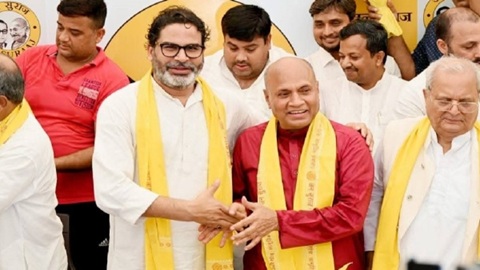 RCP સિંહની પાર્ટી પ્રશાંત કિશોરની પાર્ટી ‘જન સૂરજ’માં ભળી ગઈ