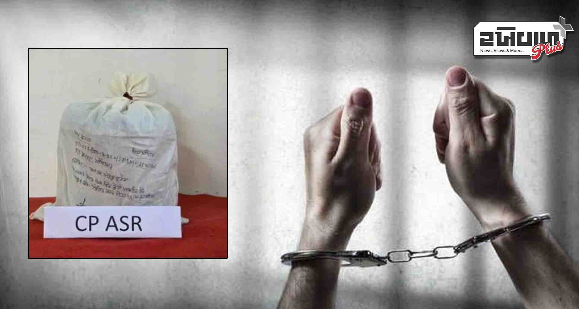 પંજાબ; અમૃતસર પોલીસે મહિલાની ધરપકડ કરી પોલીસ અધિકારી બનીને ડ્રગ્સ નેટવર્ક ચલાવી હતી