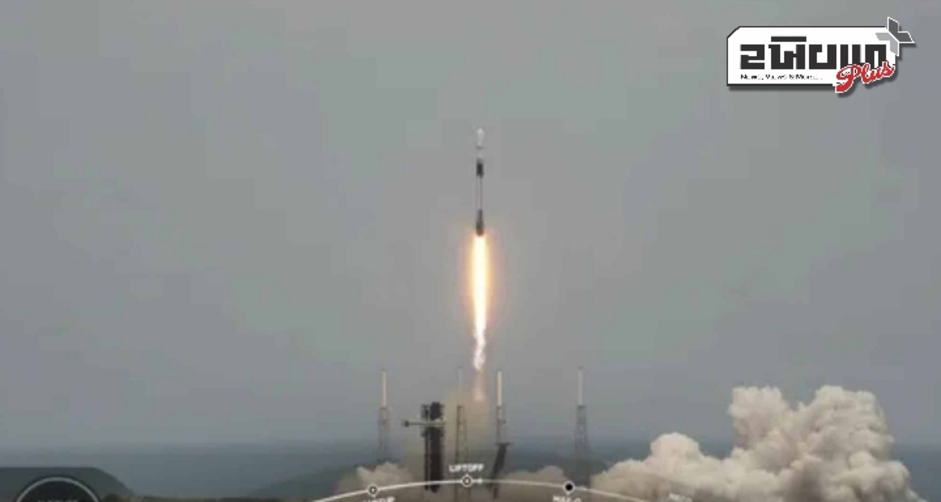 સ્પેસએક્ષે યુએસ નું સિક્રેટ સ્પાઇ સેટેલાઇટ લોંચ કર્યું