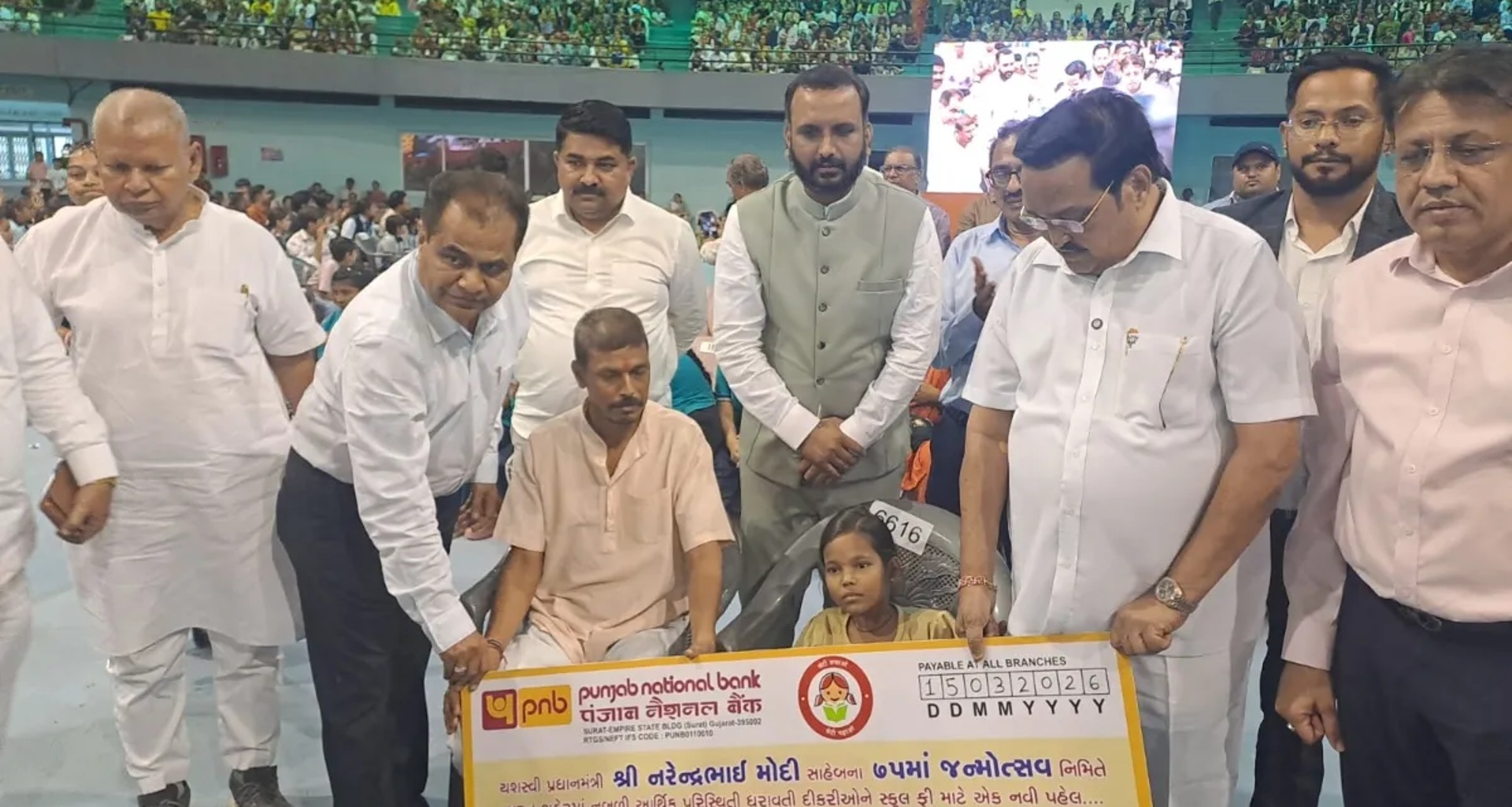 સુરતના ઉદ્યોગપતિની અનોખી પહેલ, દીકરીઓના શિક્ષણ માટે 16 કરોડ રૂપિયા ખર્ચ કરશે