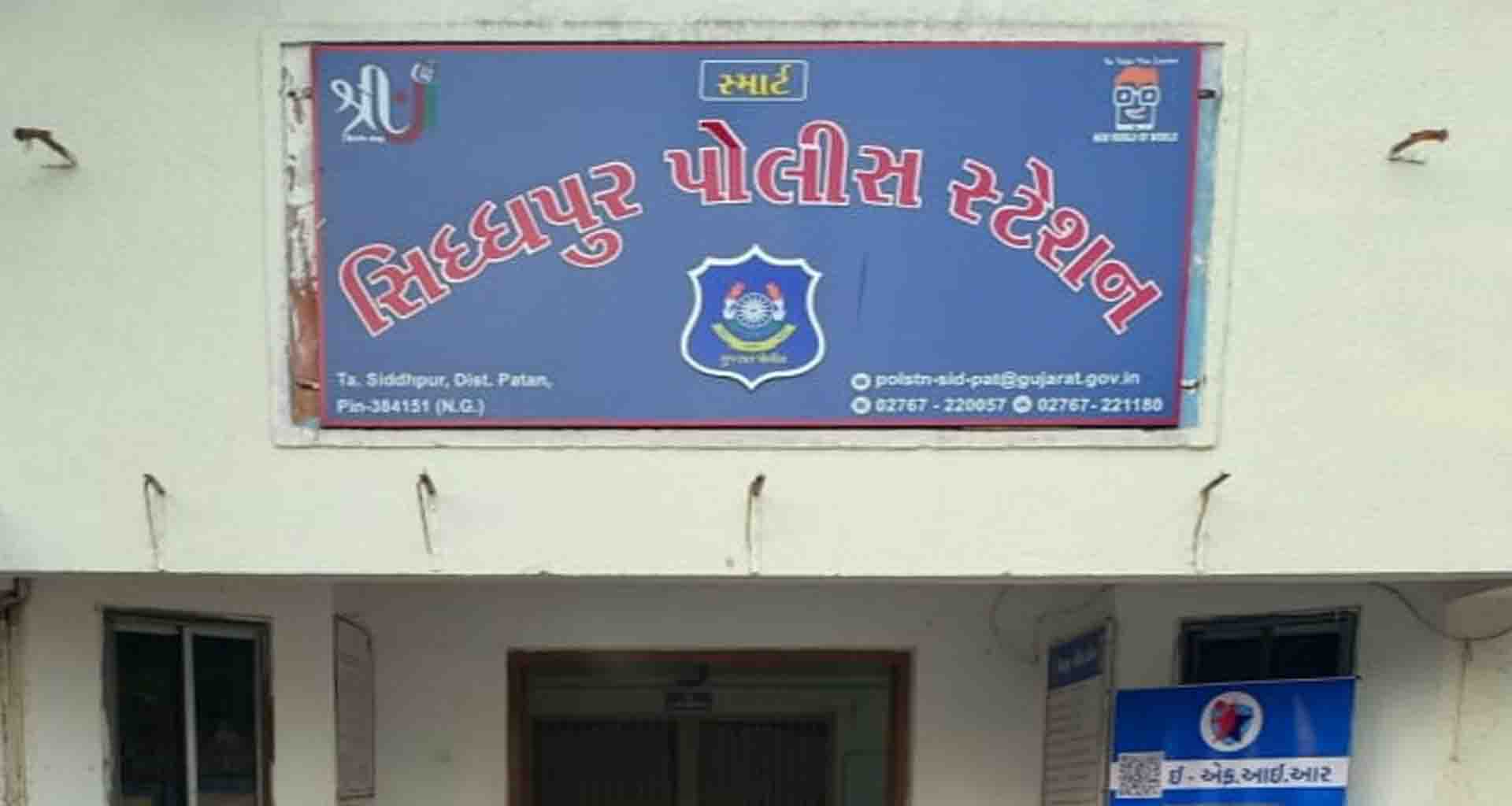 સિદ્ધપુર ઓટો રિક્ષામાં ગેરકાયદે માદક પદાર્થની હેરાફેરી કરતાં શખ્સને પાટણ એસઓજી દબોચ્યો