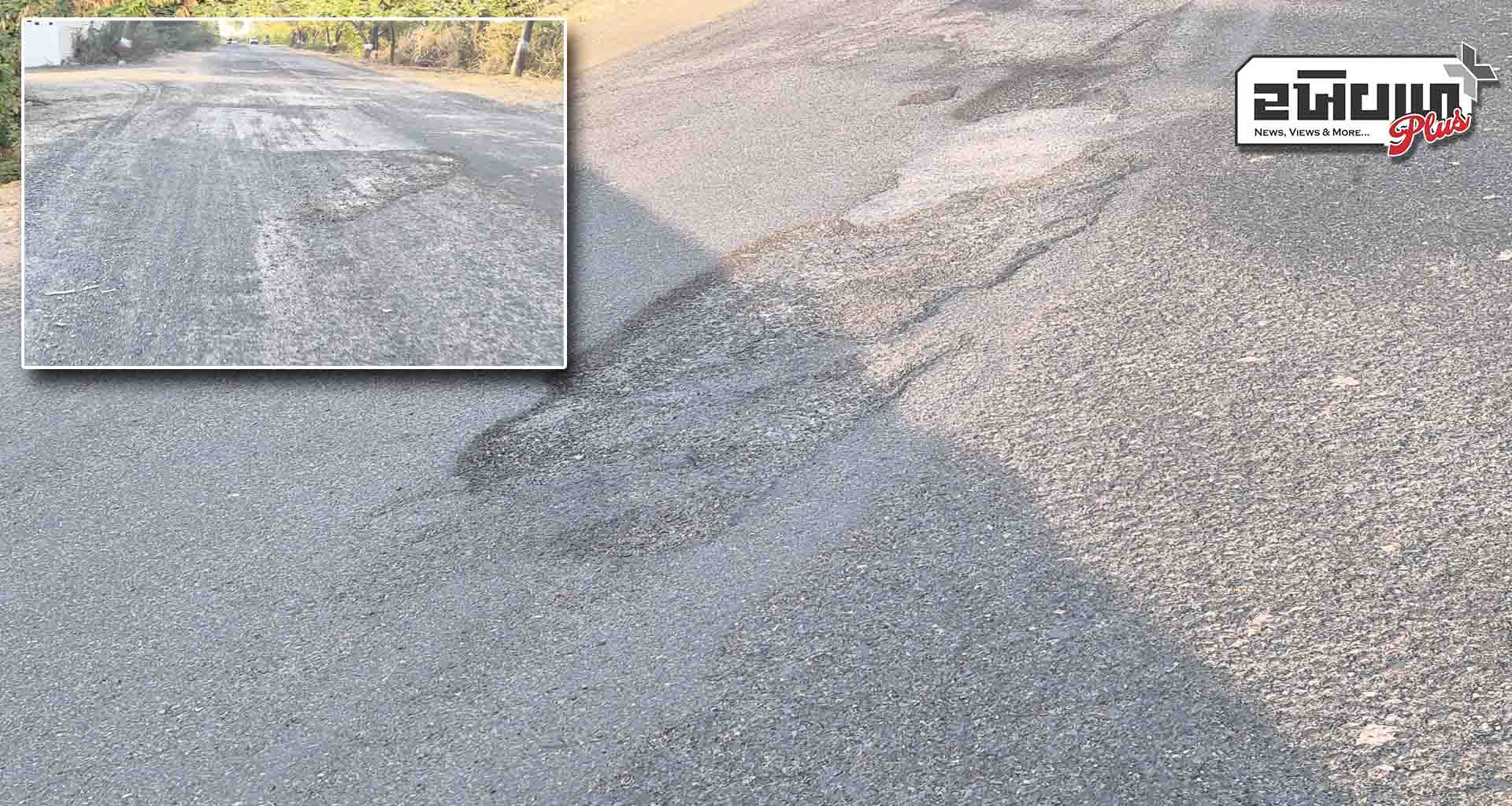 ઢીમા થી થરાદ રોડ બન્યો ખખડધજ હાલત વાહન ચાલકો સહિત રાહદારીઓ પરેશાન