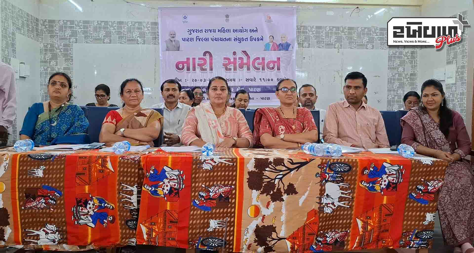 પાટણ ખાતે નારી સંમેલનમાં રાજ્ય કક્ષાએ સિદ્ધિ મેળવનાર દિકરીઓને સન્માનિત કરાઈ