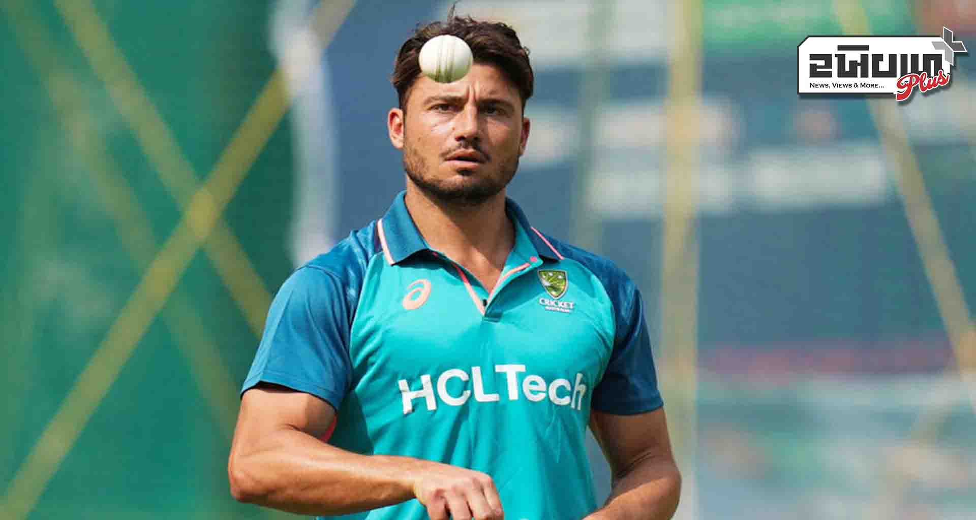 ચેમ્પિયન્સ ટ્રોફી 2025 પહેલા ઓસ્ટ્રેલિયન ક્રિકેટ ટીમને ઝટકો; માર્કસ સ્ટોઇનિસે ODI ક્રિકેટમાંથી નિવૃત્તિની જાહેરાત કરી