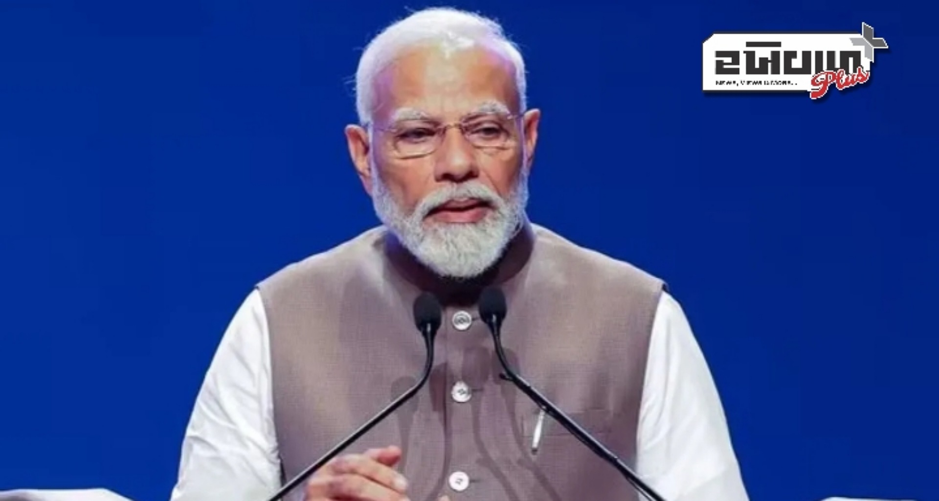 દિલ્હીમાં ભાજપની જીત બાદ પીએમ મોદીની પહેલી પ્રતિક્રિયા, જાણો શું કહ્યું પ્રધાનમંત્રીએ