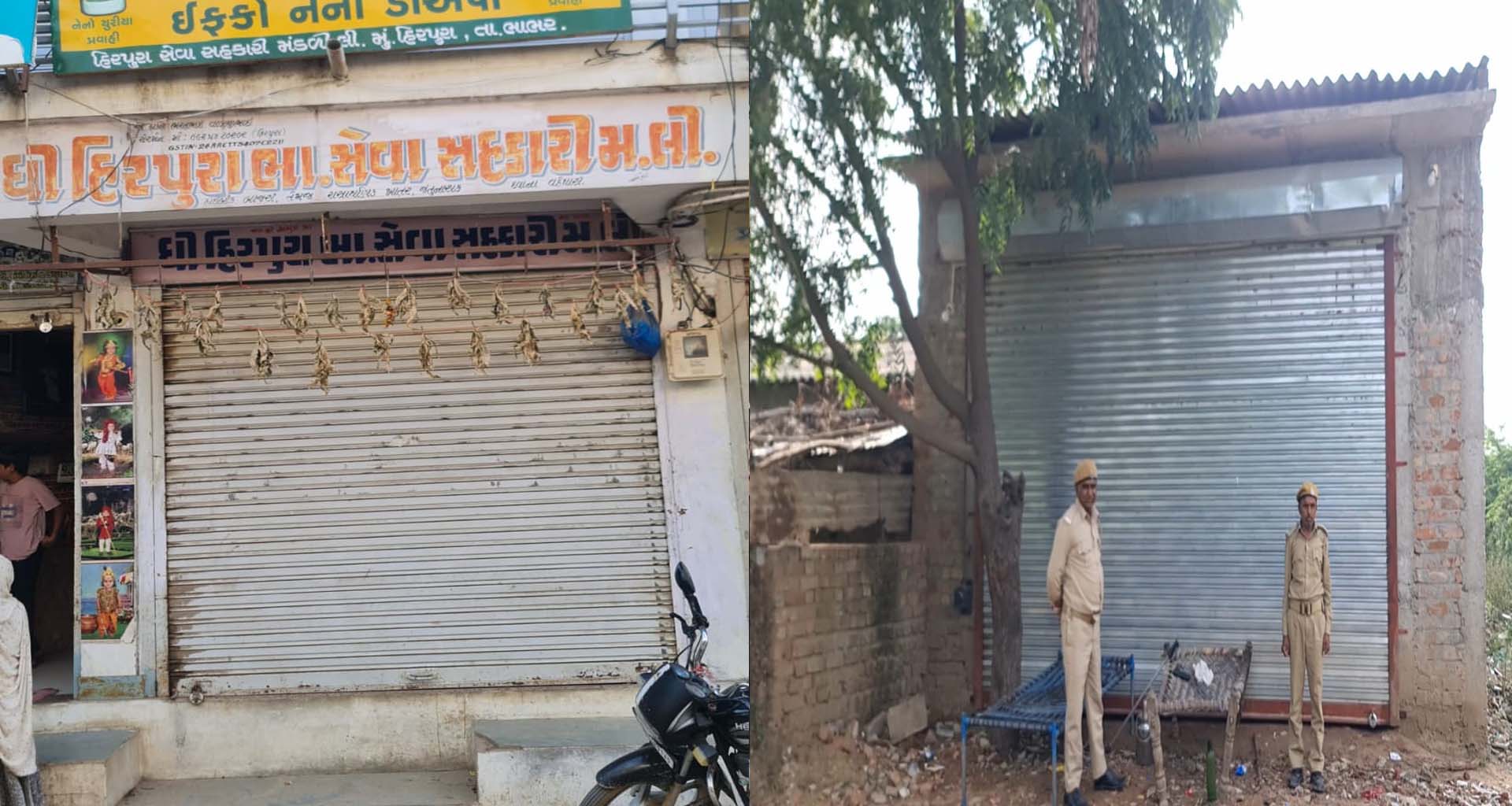 ભાભરની ધી હિરપુરા સેવા સહકારી મંડળીનું ગોડાઉન સિલ