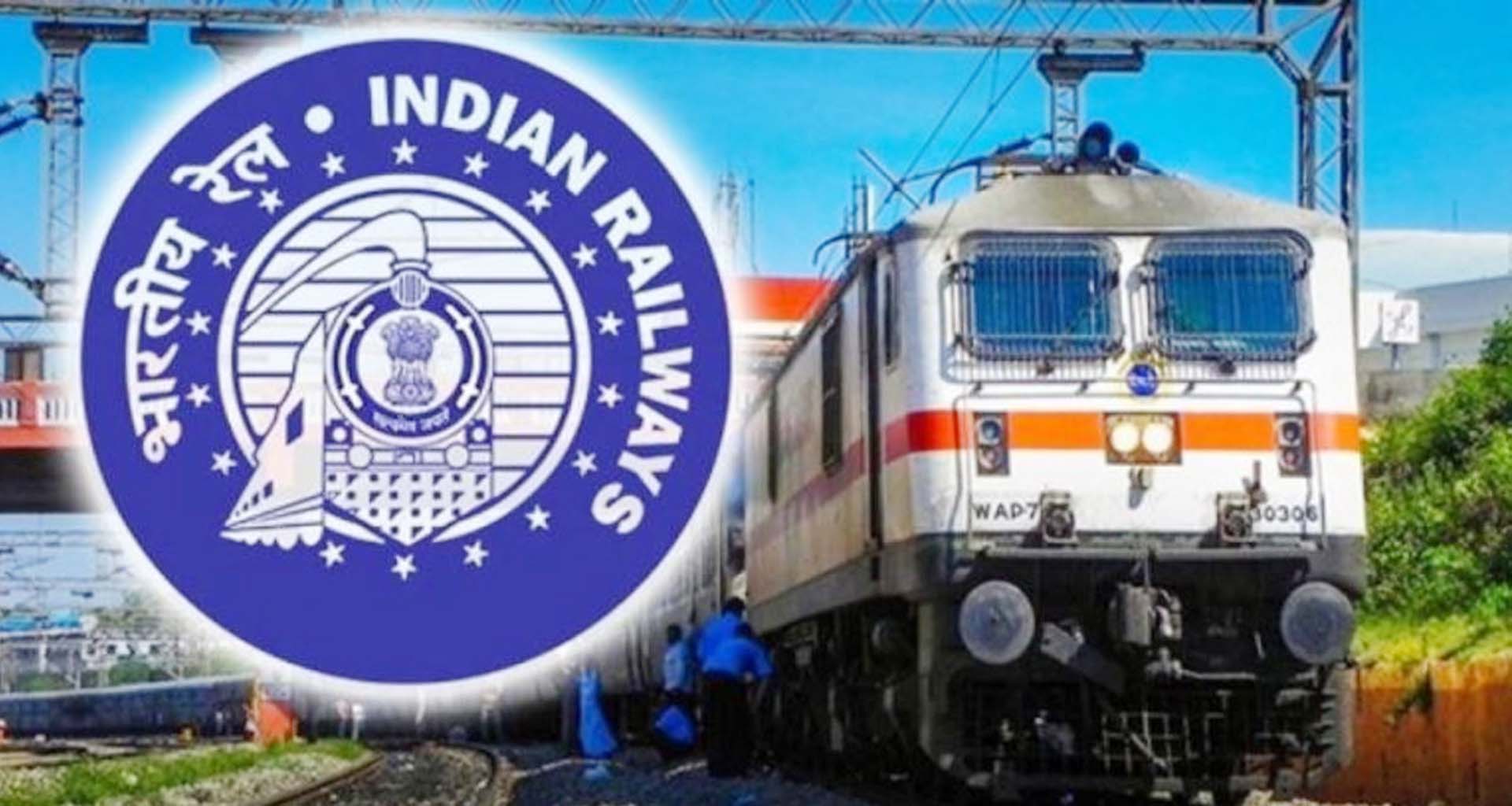 રેલવેએ ૨.૫ કરોડથી વધુ IRCTC યુઝર આઈડી બંધ કરી દીધા