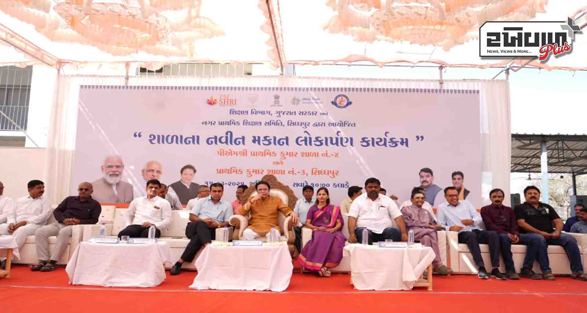 જે શાળામાં અભ્યાસ કર્યો એનું ઉદ્ઘાટન કરવું એ મારૂ સૌભાગ્ય : બલવંતસિંહ રાજપૂત