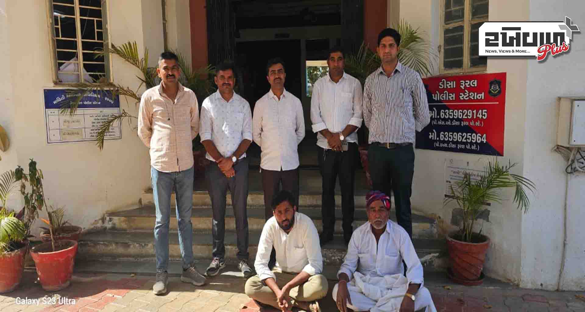 ડીસા રૂરલ પોલીસે બે ભેંસો ભરેલુ પીકઅપ ડાલુ ઝડપી પાડ્યું