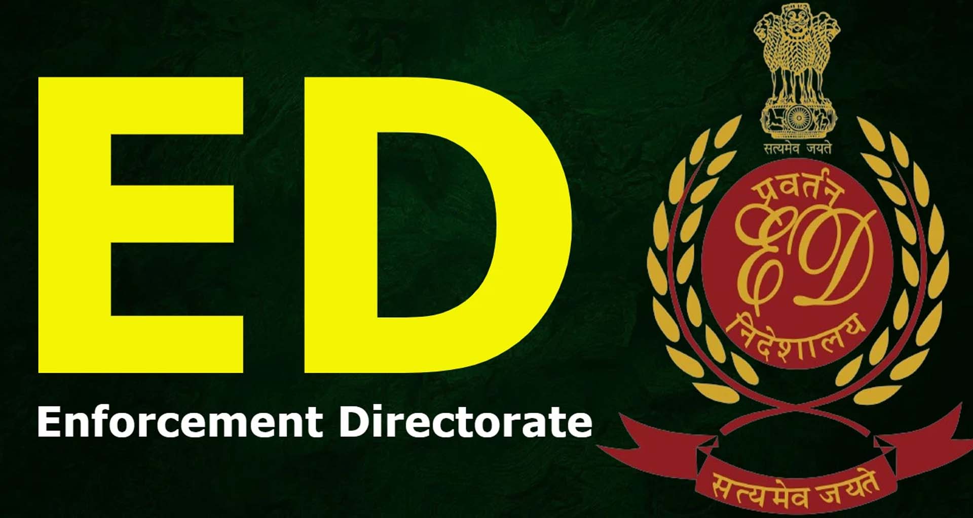 સહારા ગ્રુપ પર ED ની મોટી કાર્યવાહી : નવ સ્થળોએ દરોડા
