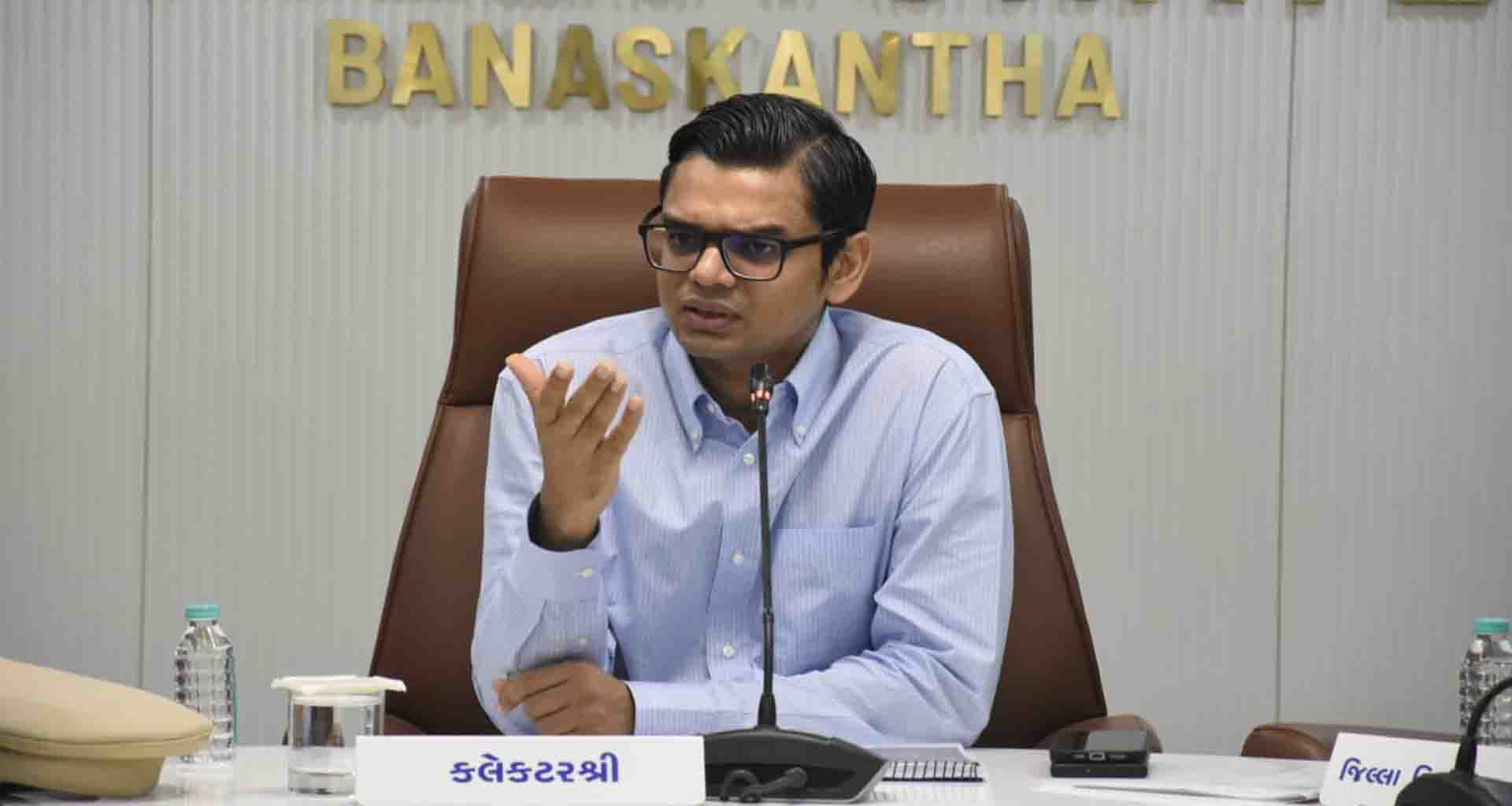 જિલ્લા મેજિસ્ટ્રેટ દ્વારા જાહેરનામું; રતનપુર થી મેરવાડા વચ્ચેનો બ્રિજ ભારે વાહનો માટે પ્રતિબંધ