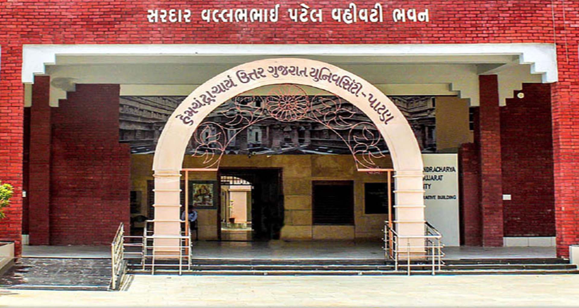 યુનિવર્સિટી દ્વારા સ્નાતક કક્ષાના વિદ્યાર્થીઓ માટે પ્રવેશ પ્રક્રિયાનો ચોથો તબક્કો શરૂ કરાયો