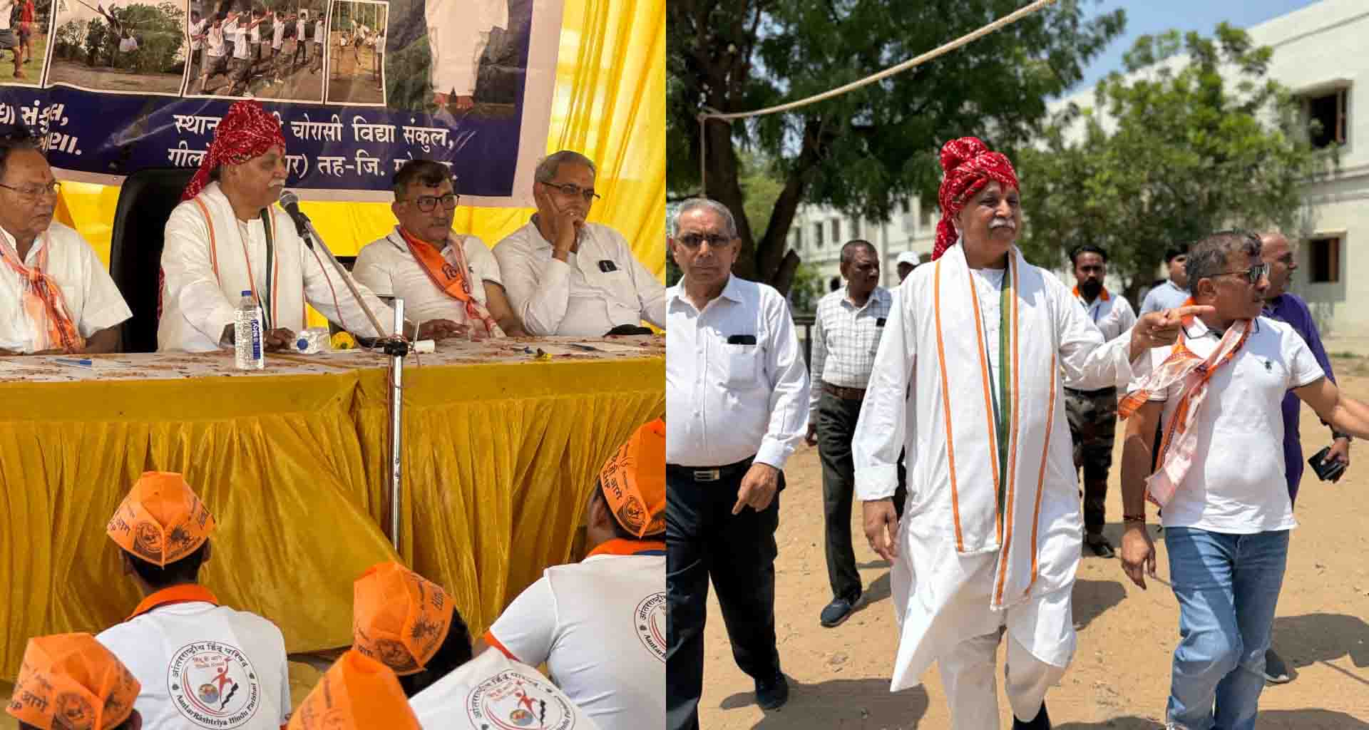 મહેસાણામાં ડૉ.પ્રવીણ તોગડીયાની વિશેષ ઉપસ્થિતીમાં રાષ્ટ્રીય બજરંગ દળ દ્વારા યુવા પ્રશિક્ષણ વર્ગ યોજાયો