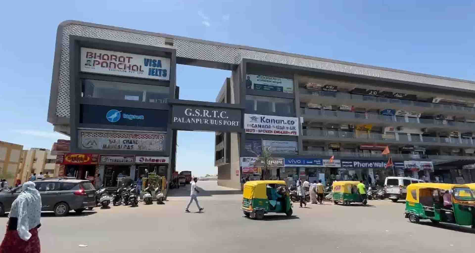 બનાસકાંઠામાં કપલ બોક્ષના દુષણ સામે કલેક્ટરનું જાહેરનામું; ભંગ કરનાર સામે થશે ફરિયાદ