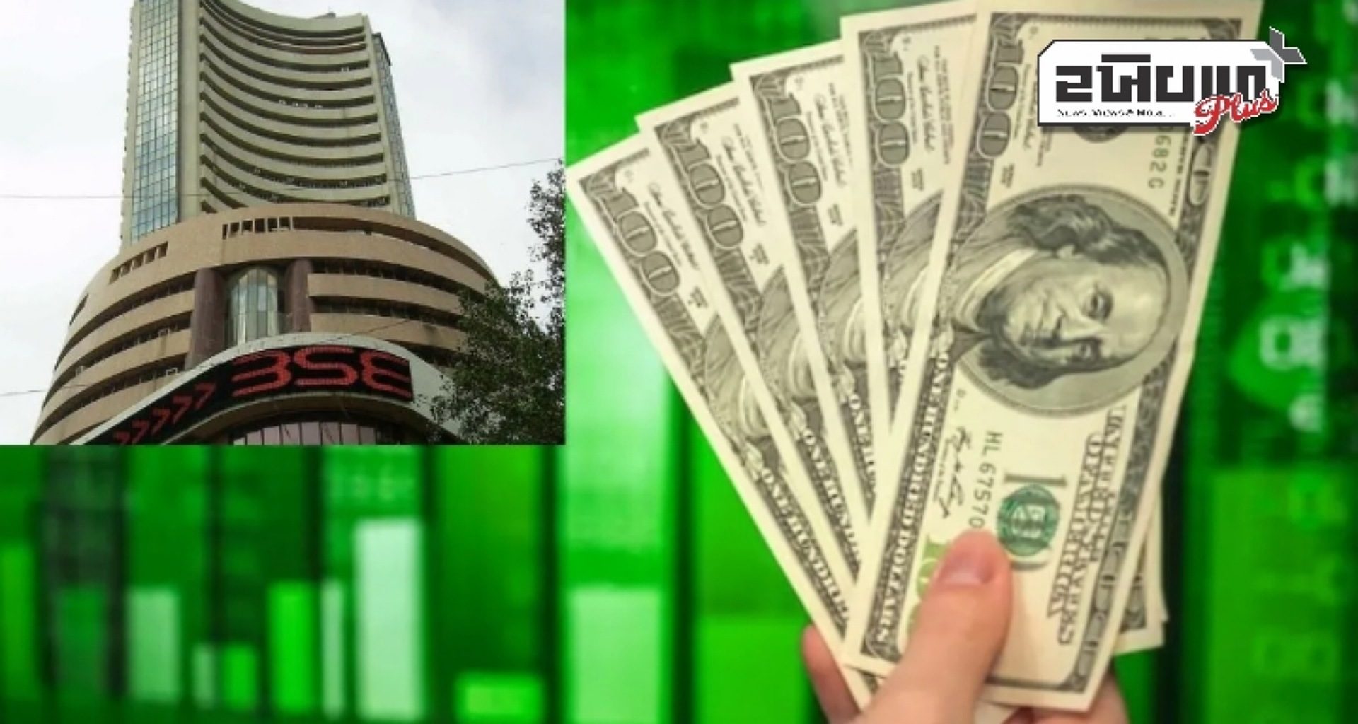 રાહ જોવાની ઘડીઓ પૂરી થઈ ગઈ! વિદેશી રોકાણકારો ભારતીય શેરબજારમાં પાછા ફર્યા, આટલા હજાર કરોડનું રોકાણ કર્યું