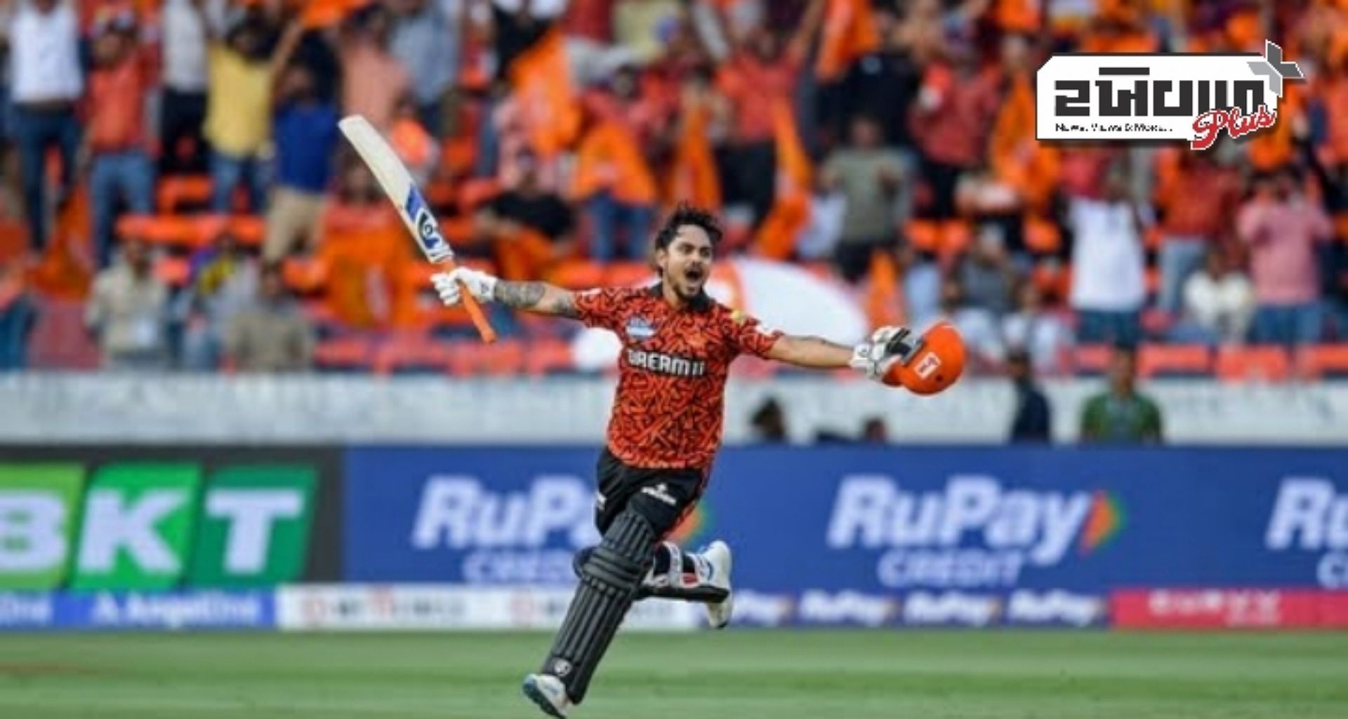 ભારતીય ટીમમાં વાપસી માટે ઈશાન કિશનનો ધસારો જોવા મળ્યો