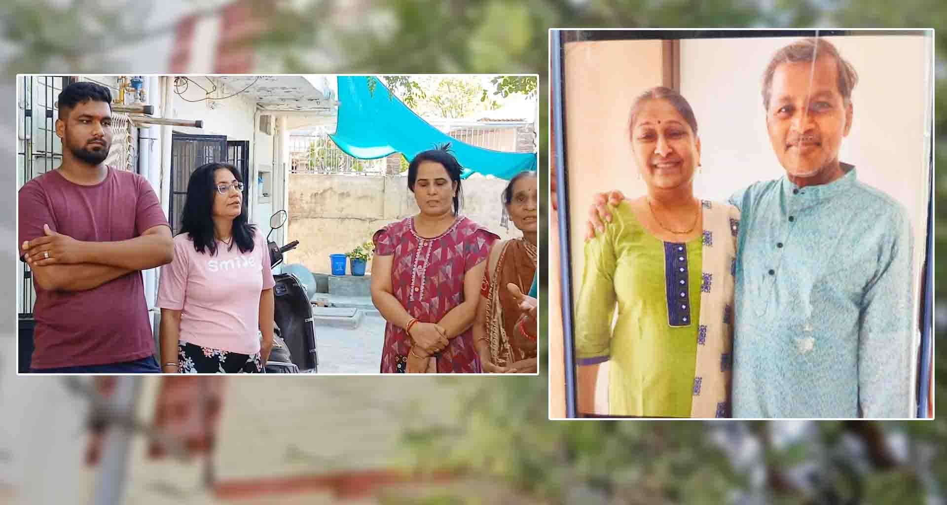 અમદાવાદ પ્લેન ક્રેશમાં પાલનપુરના 2 મુસાફરો હતા સવાર; પુત્રને મળવા લંડન જઈ રહ્યું હતું