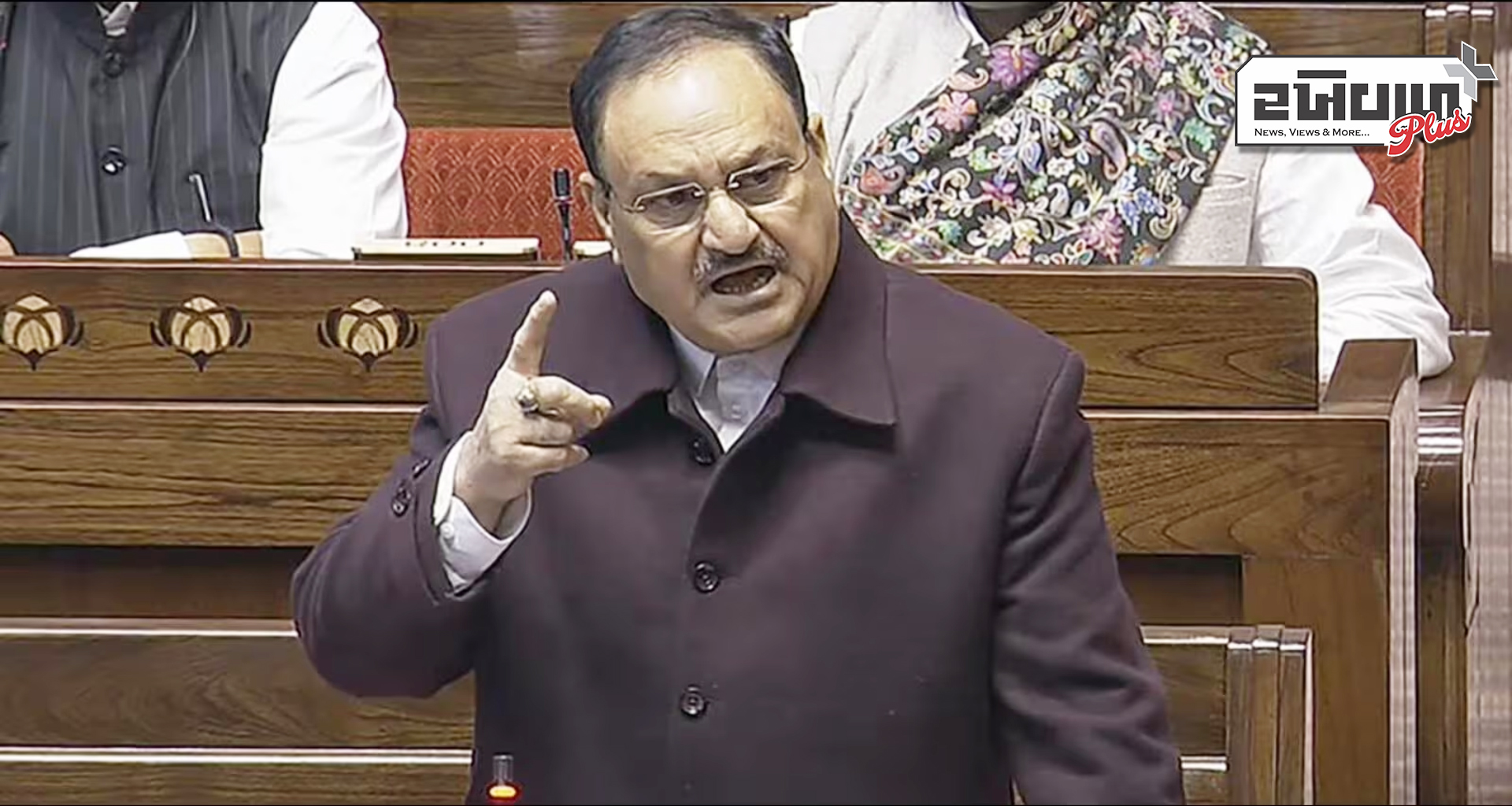 રાજ્યસભામાં કોંગ્રેસ પર પ્રહાર કરતા જેપી નડ્ડાએ કહ્યું કે વિપક્ષને સંસદીય પરંપરાઓમાં વિશ્વાસ નથી