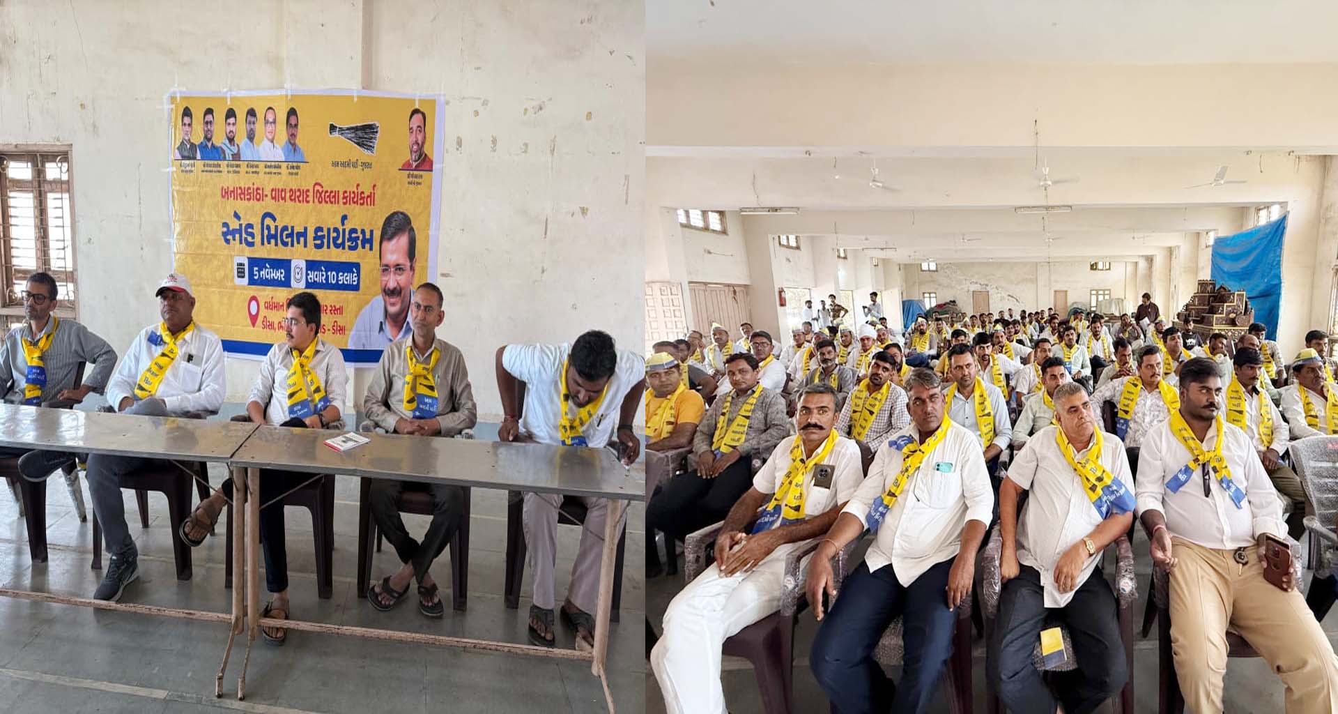 ડીસામાં  'આમ આદમી પાર્ટી' ના સ્નેહમિલનમાં કડદા પ્રથાનો વિરોધ