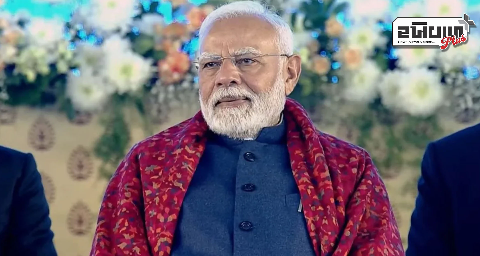 પીએમ નરેન્દ્ર મોદી દિલ્હીના રામલીલા મેદાનમાં જનસભાને સંબોધિત કરી : વિપક્ષ પર નિશાન સાધ્યું