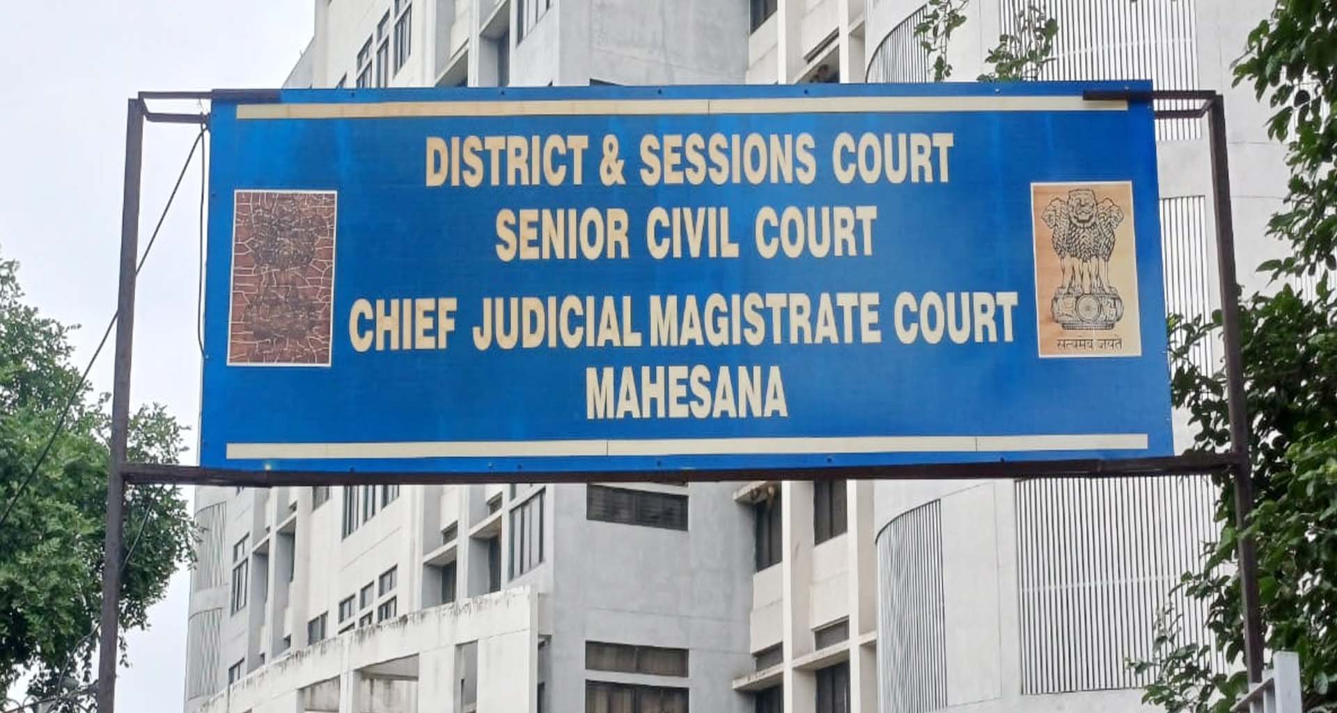 મહેસાણાના વિજાપુર તાલુકાની 15 વર્ષીય સગીરા પર દુષ્કર્મના મામલે આરોપીને 20 વર્ષની કેદ : 3 લાખ વળતરનો હુકમ