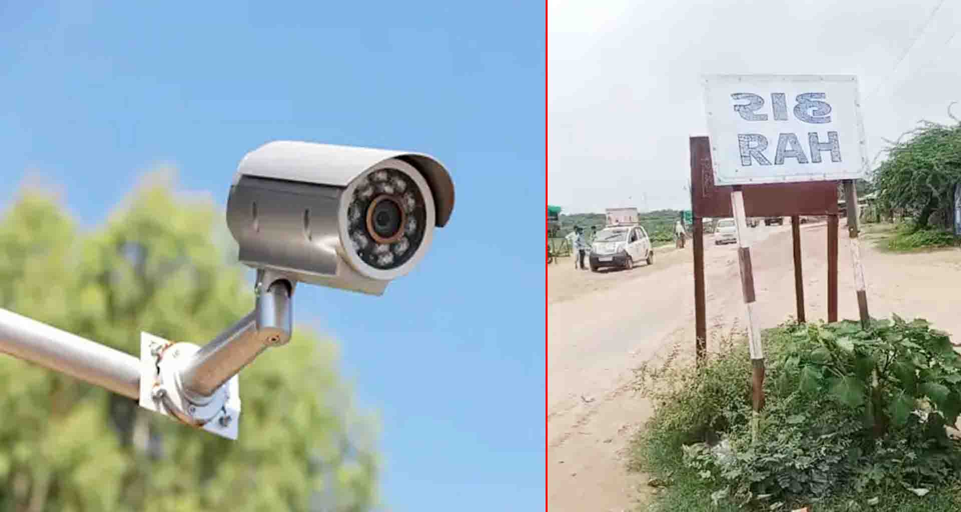 રાહમાં અસામાજિક તત્વોની પ્રવુતીઓને રોકવા સીસીટીવી કેમેરા લગાવવાની લોક માંગ