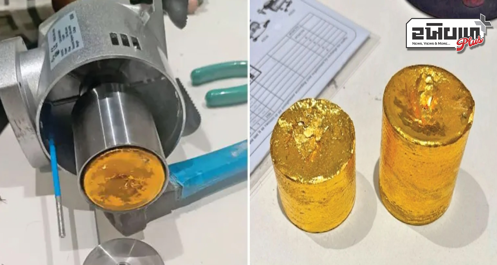 સોનાની દાણચોરી ઝડપાઈ ઇલેક્ટ્રિક મોટરમાં છુપાવીને લાવવામાં આવ્યું 2.35 કરોડનું 3 કિલો સોનું જપ્ત