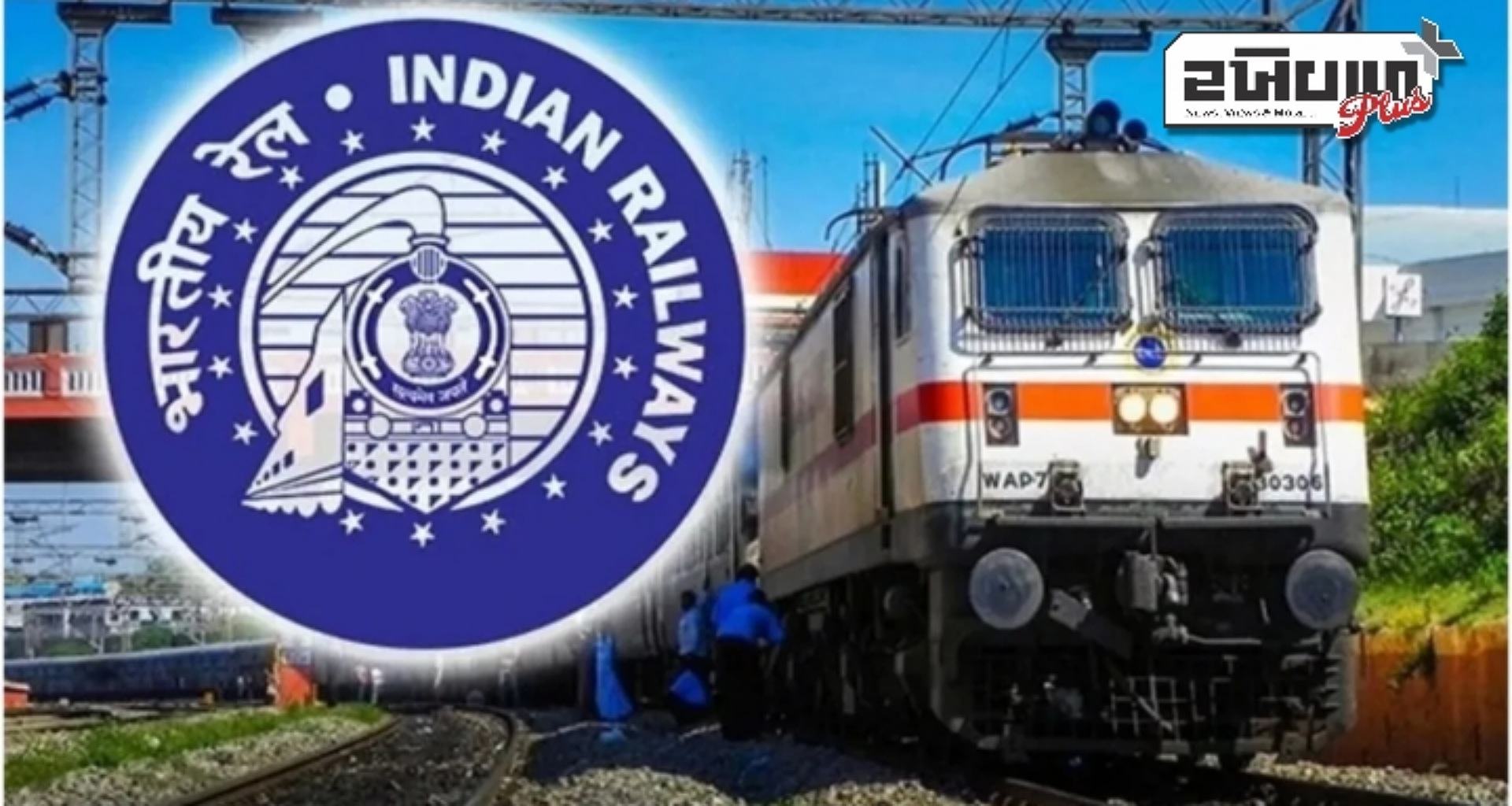 ગયા-હાવડા એક્સપ્રેસની ટક્કરથી ત્રણ લોકોના મોત, મુંગેરના બરિયારપુર નજીક થયો અકસ્માત