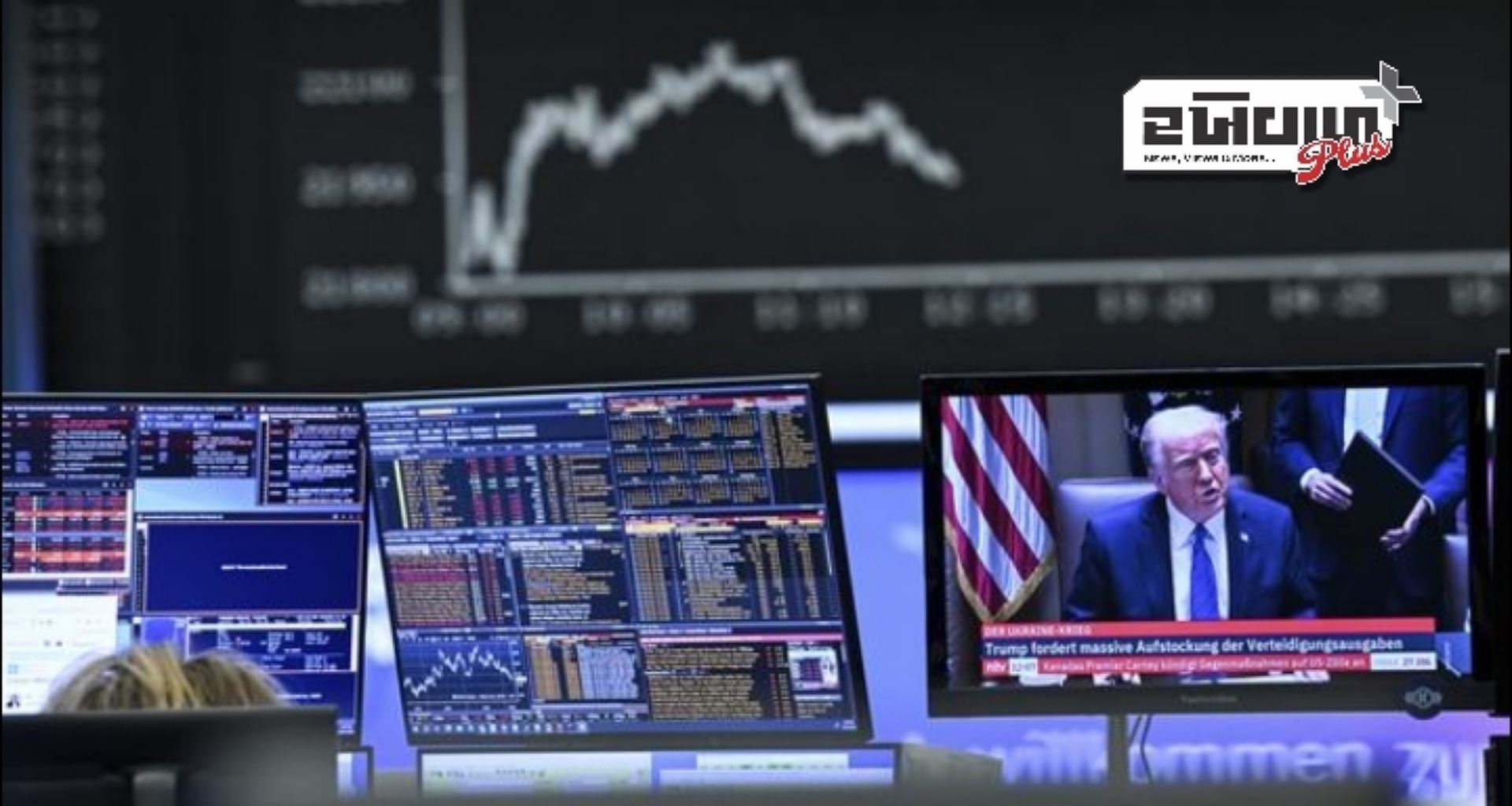 ટ્રમ્પના ટેરિફથી વિશ્વભરના નાણાકીય બજારોમાં ઉથલપાથલ જોવા મળી