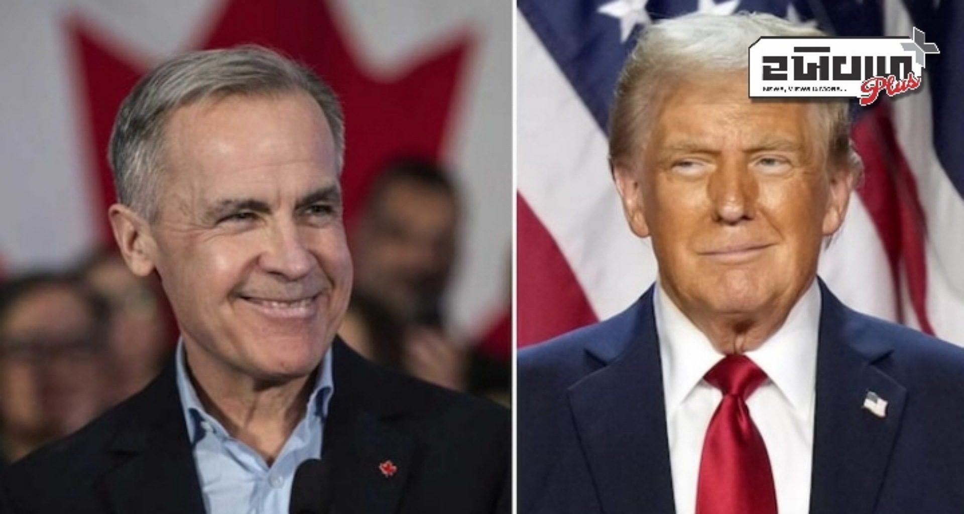 ટ્રમ્પની ટેરિફ ધમકીઓ વચ્ચે કેનેડાના નવા પીએમ બોલ્યા, કહ્યું કે અમેરિકા સાથેના જૂના સંબંધો ખતમ થઈ ગયા છે