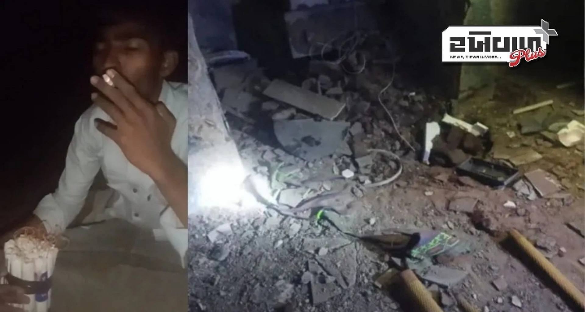 મહારાષ્ટ્ર: મસ્જિદમાં વિસ્ફોટ પહેલા આરોપીએ સિગારેટ પીતા હોવાની ઇન્સ્ટાગ્રામ રીલ બનાવી હતી