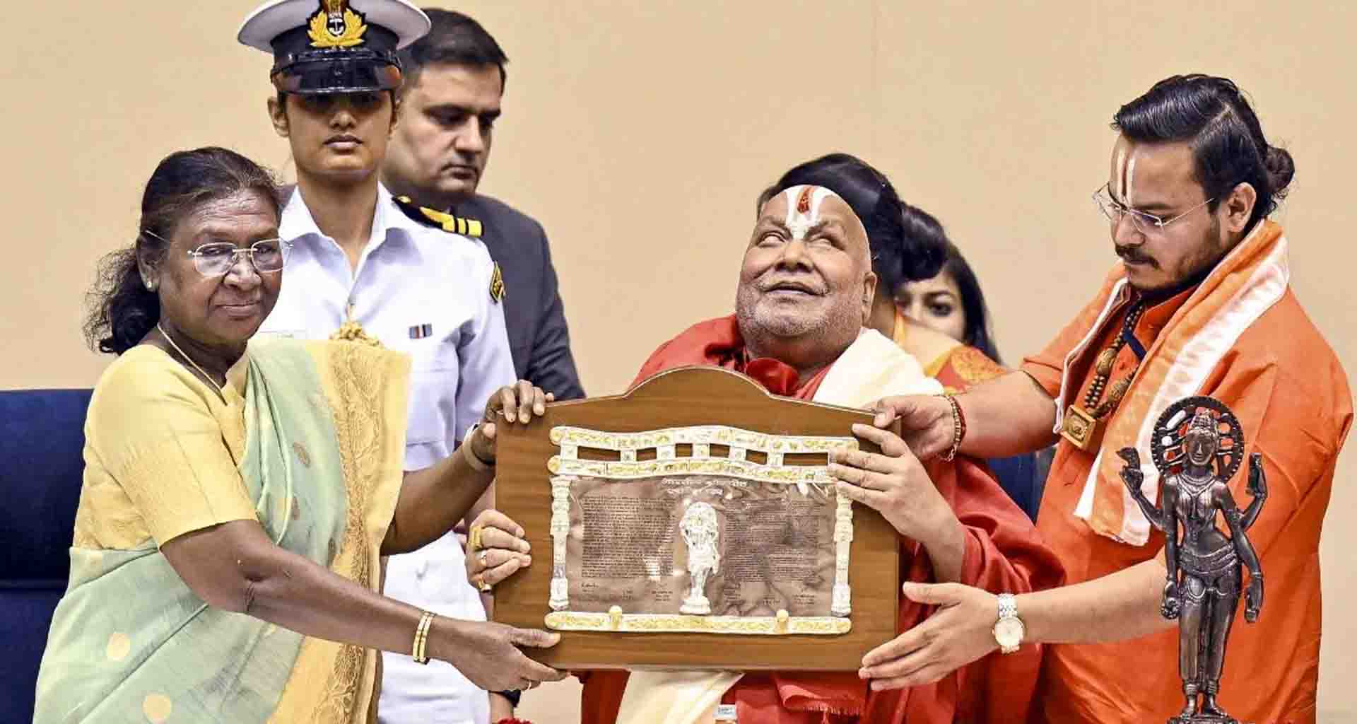 રાષ્ટ્રપતિ દ્રૌપદી મુર્મુએ રામભદ્રાચાર્ય અને ગુલઝારને 58મો જ્ઞાનપીઠ પુરસ્કાર અર્પણ કર્યો